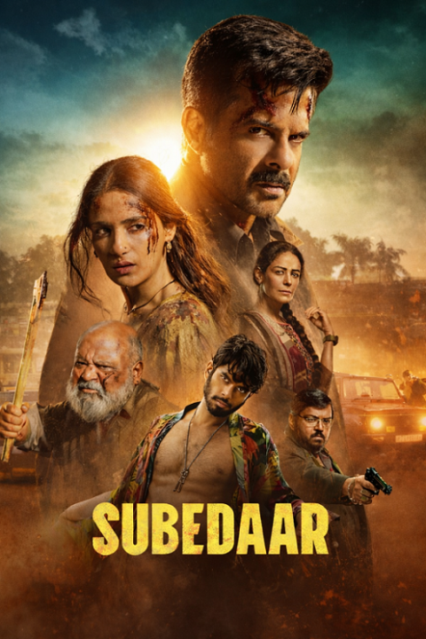 سوبدار (Subedaar)
