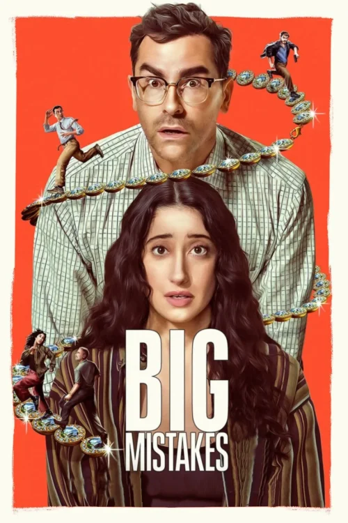 اشتباهات بزرگ (Big Mistakes)