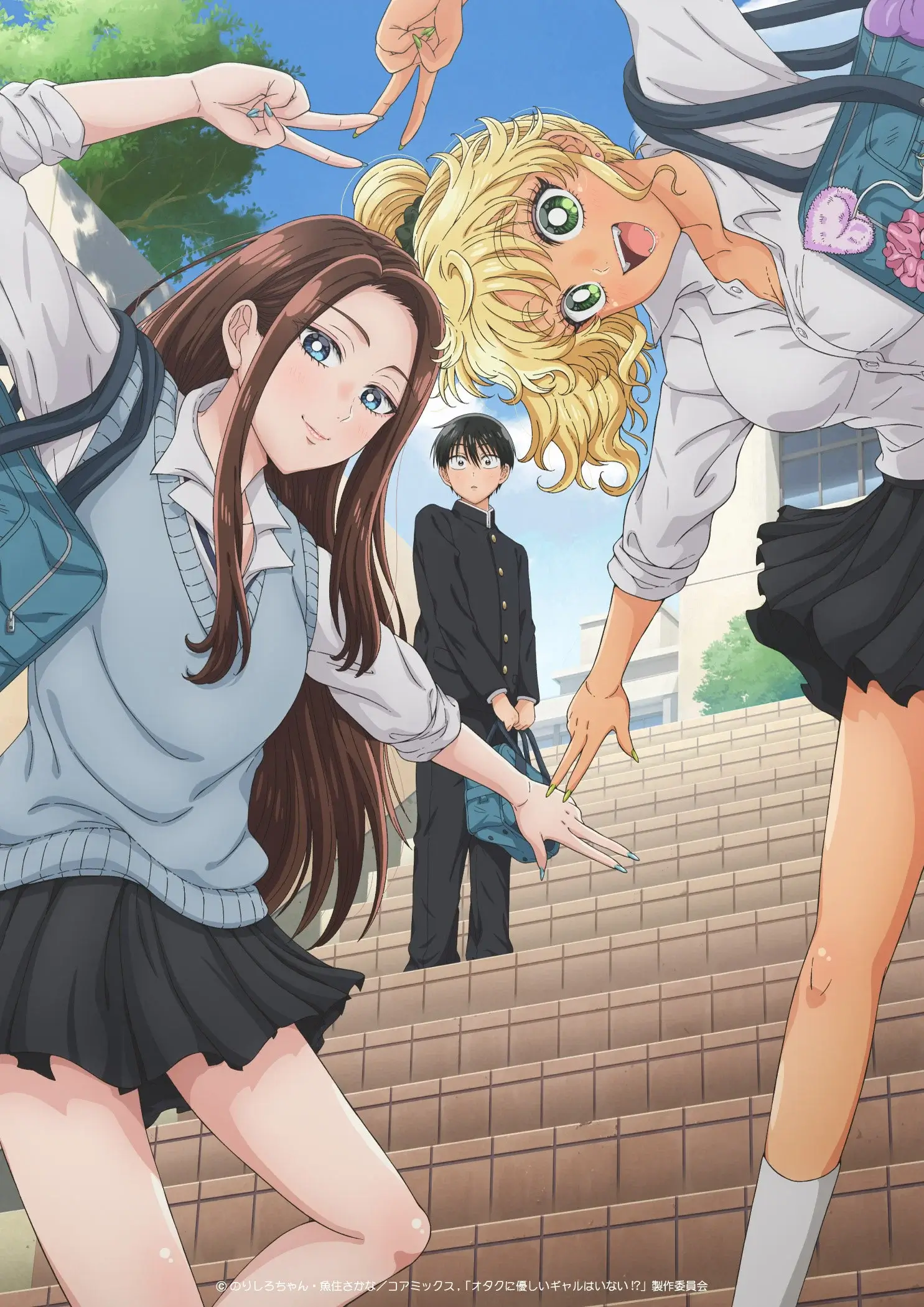 گال ها با اوتاکو ها مهربون نیستن (Gals Cant Be Kind to Otaku)