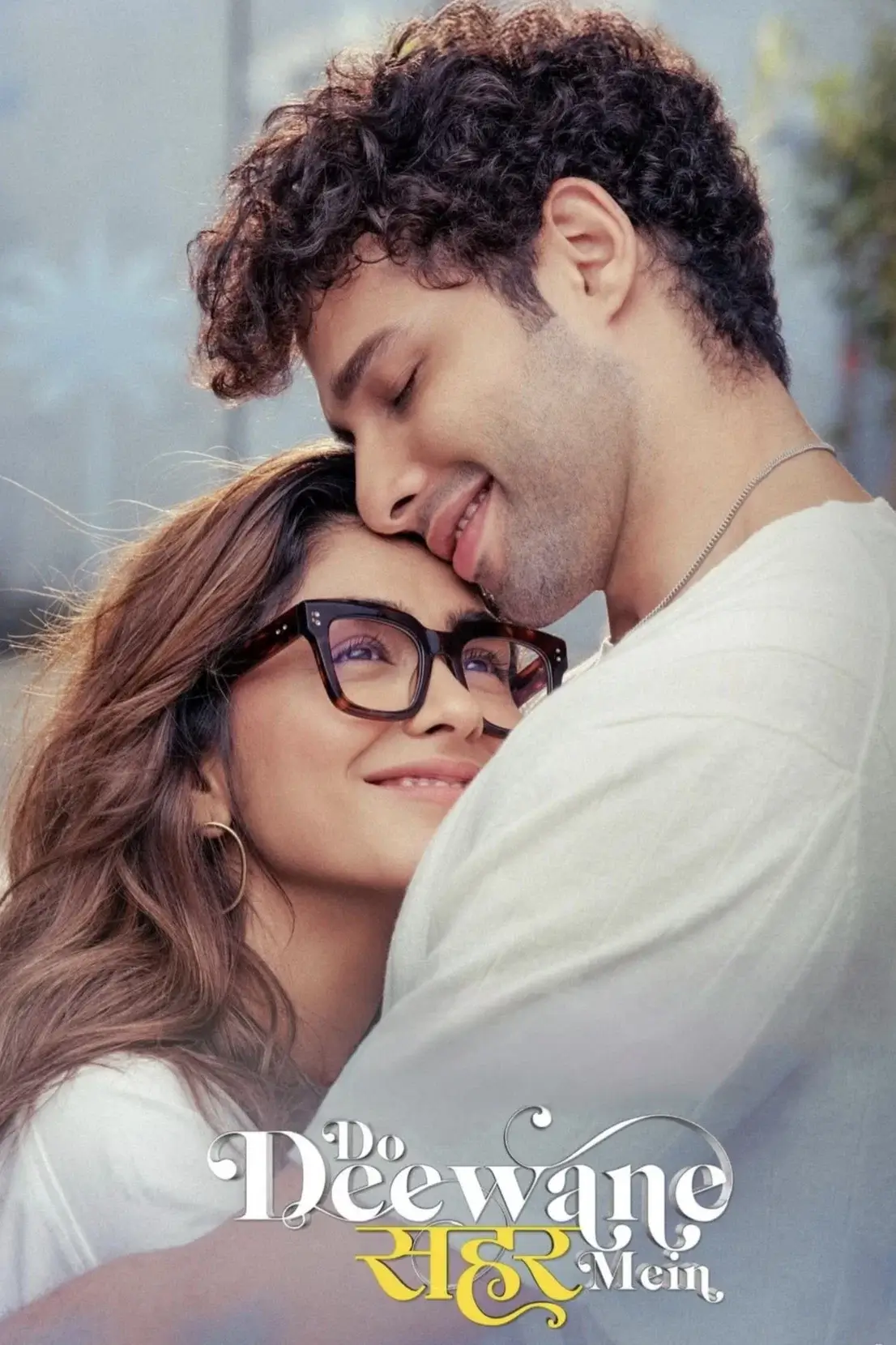 دو دیوانه در شهر (Do Deewane Seher Mein)