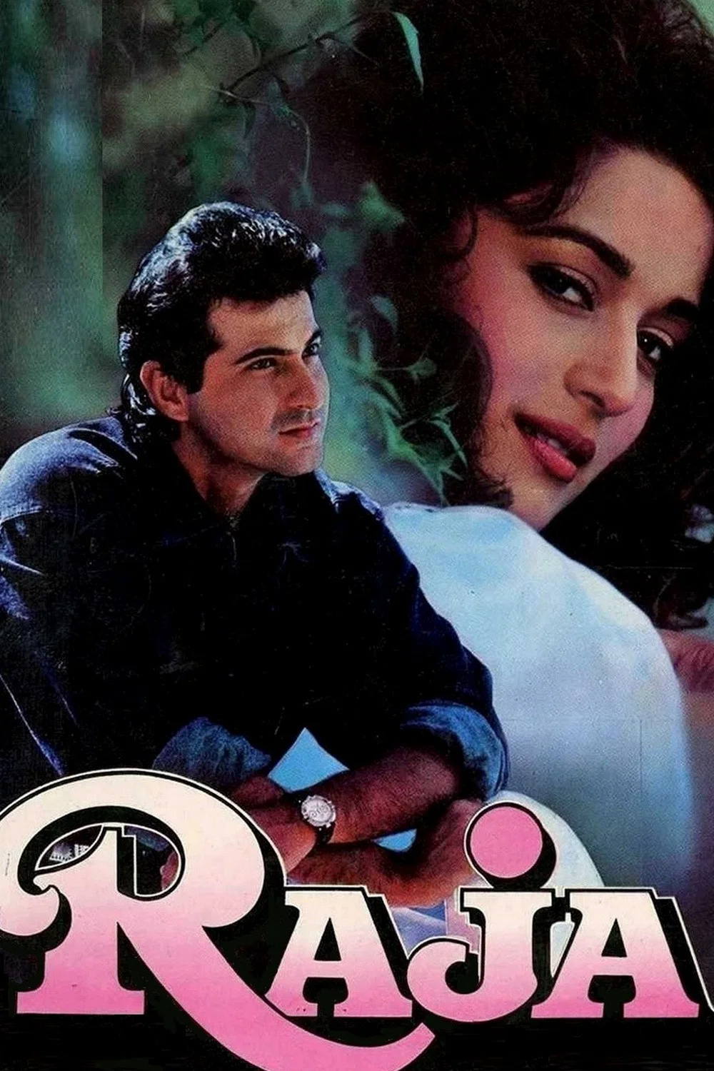 پادشاه (Raja)