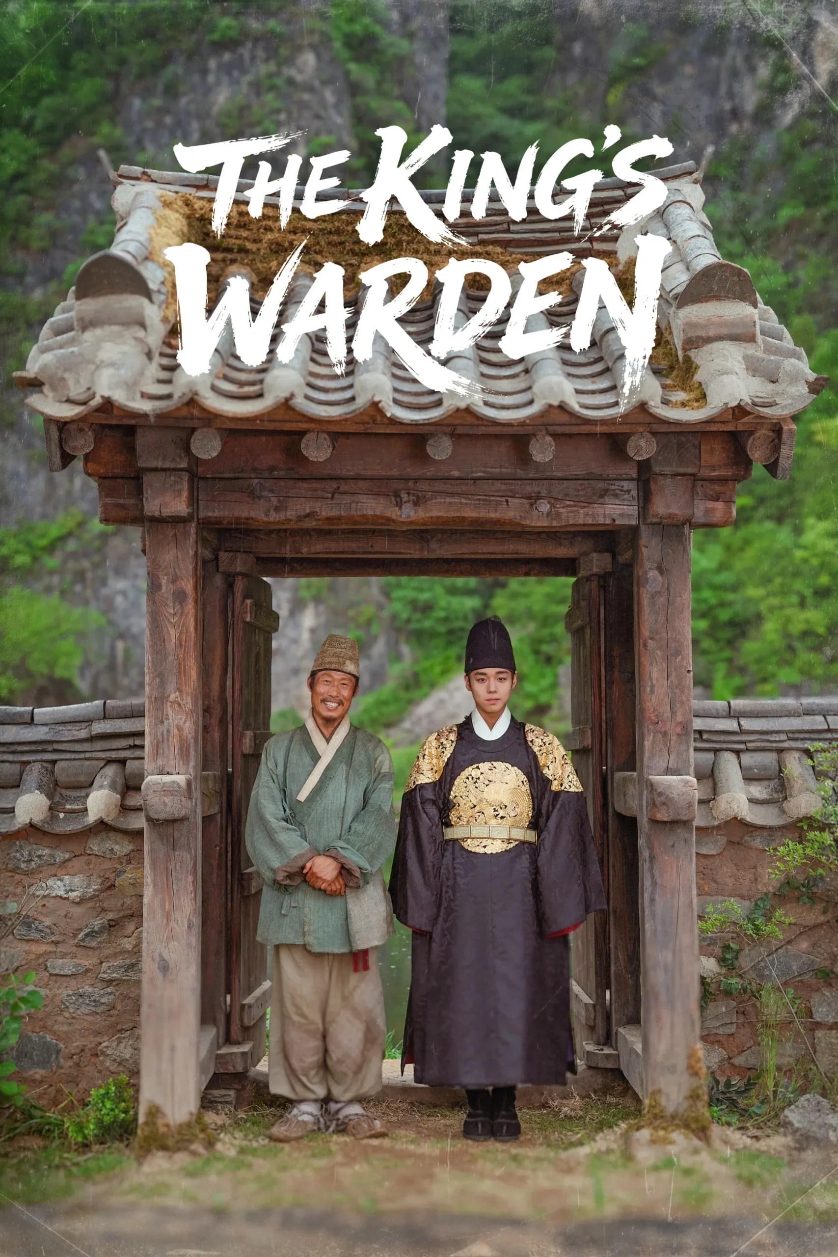 نگهبانان پادشاه (The King’s Warden)