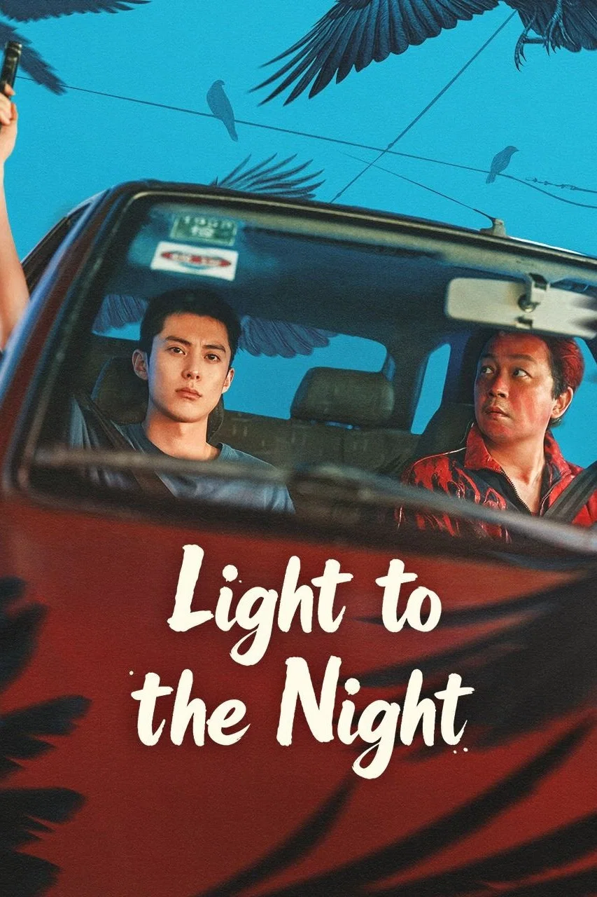 نوری به سوی شب (Light to the Night)