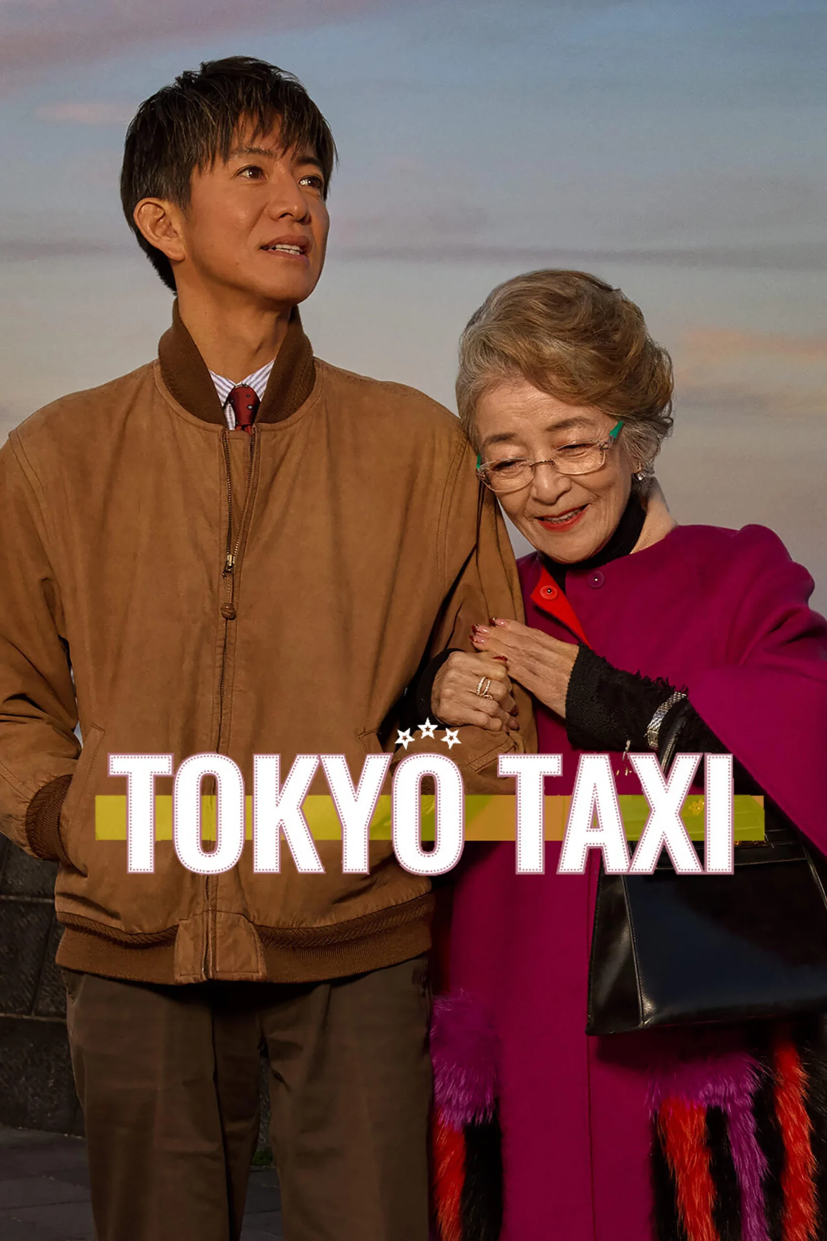 توکیو تاکسی (Tokyo Taxi)