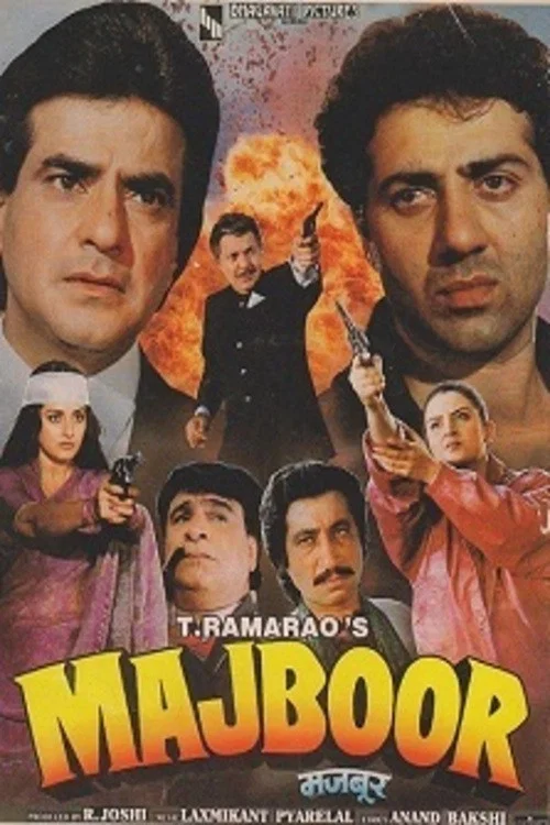 مجبور (Majboor)