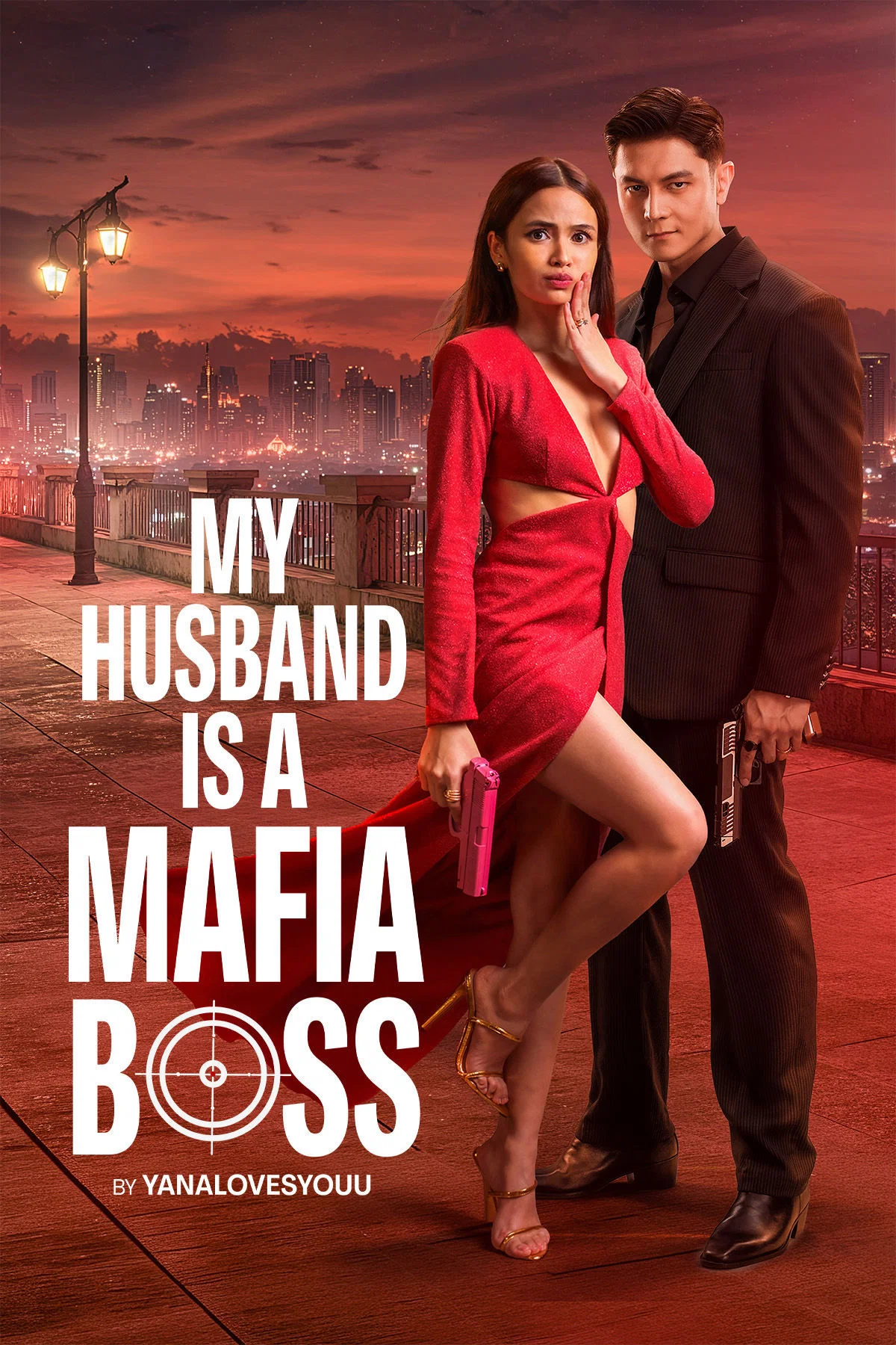 شوهرم رئیس مافیاست (My Husband Is a Mafia Boss)