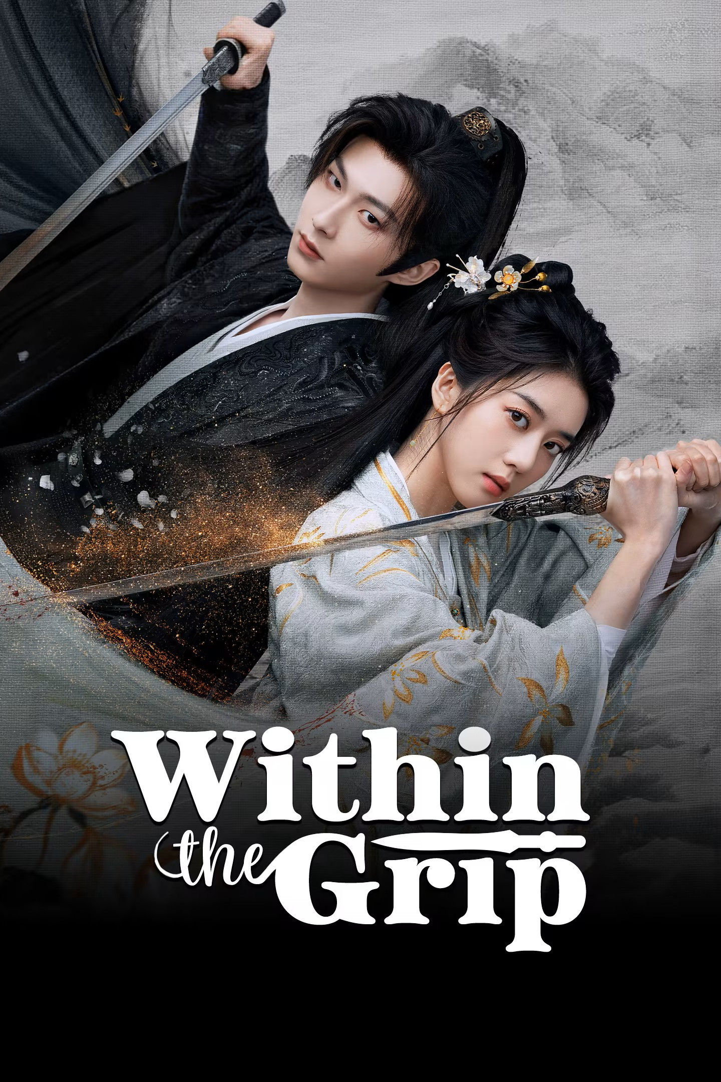 در چنگ تقدیر (Within the Grip)