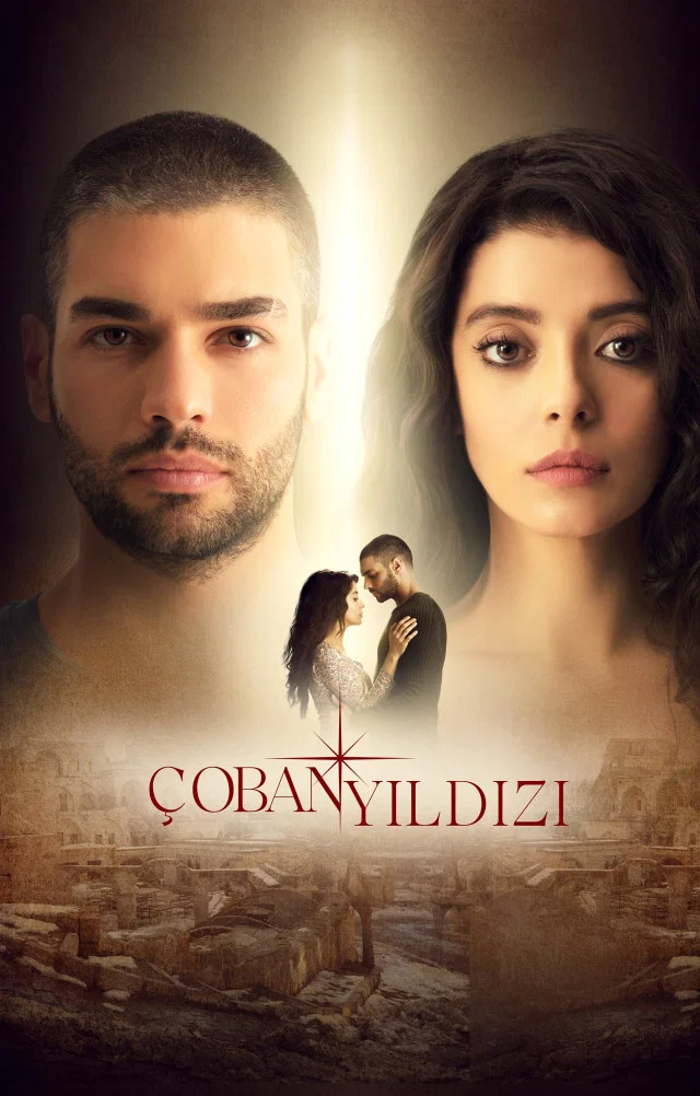 ستاره چوپان (Çoban Yildizi)