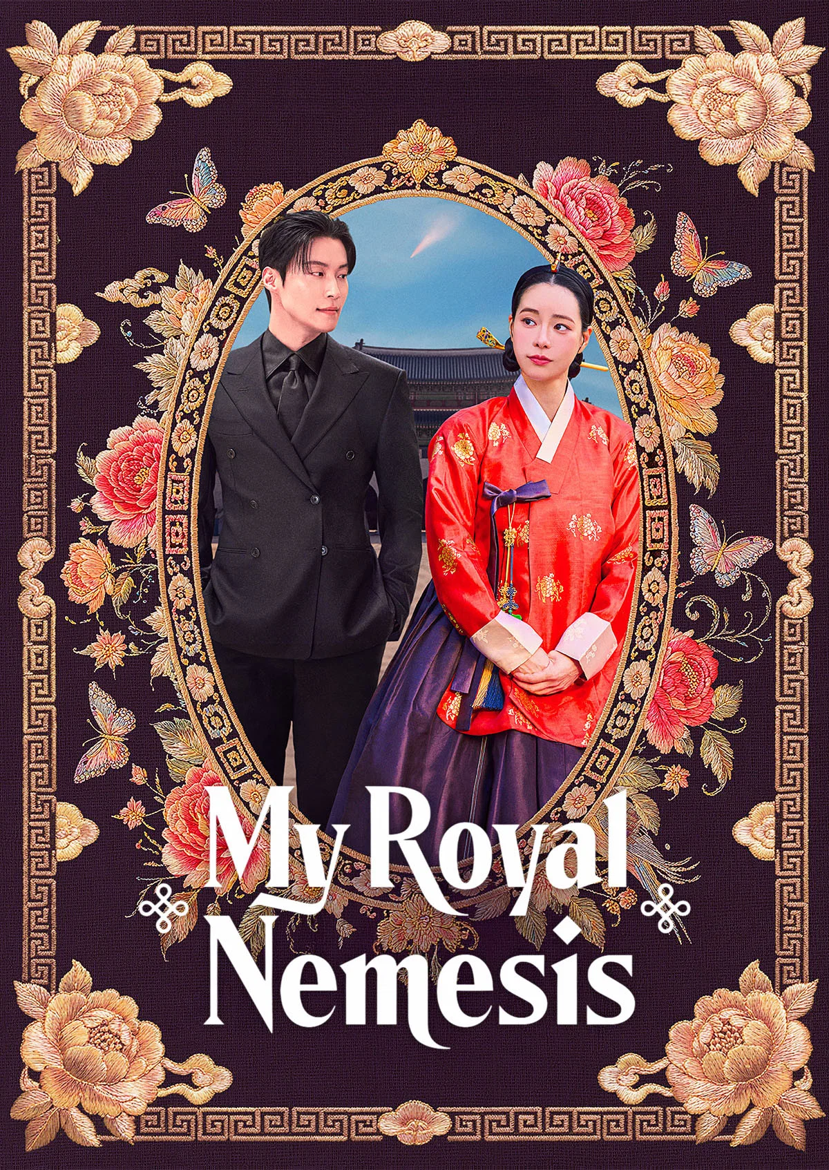 دشمن سلطنتی من (My Royal Nemesis)