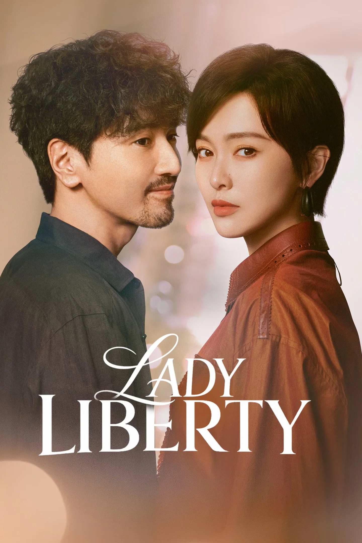 بانوی آزادی (Lady Liberty)