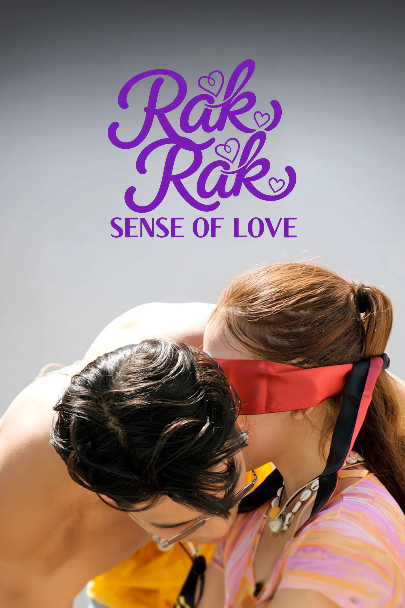 راک راک: حس عشق (Rak Rak: Senses of Love)