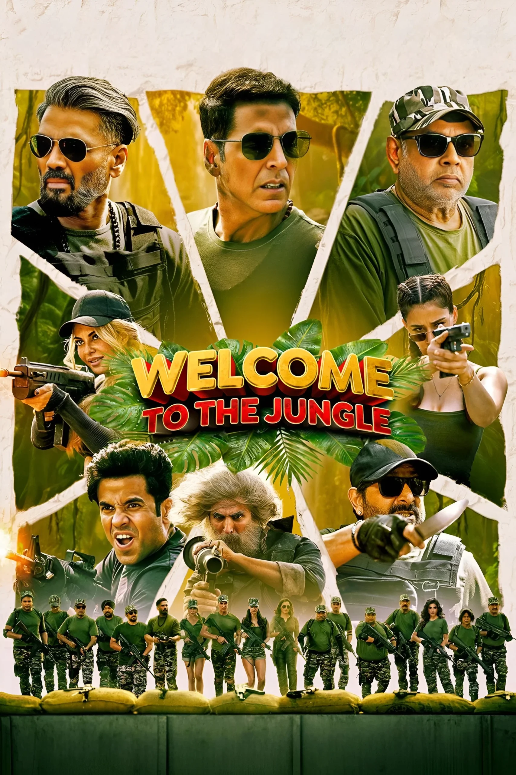 به جنگل خوش آمدید (Welcome to the Jungle)