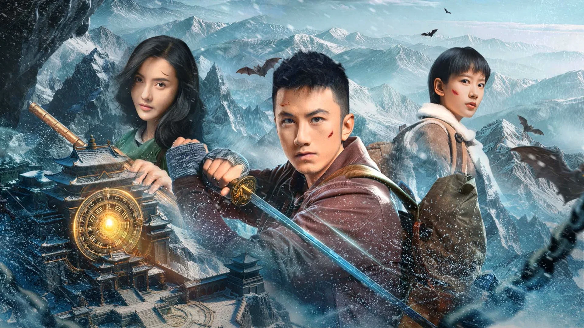 Season 4 Poster