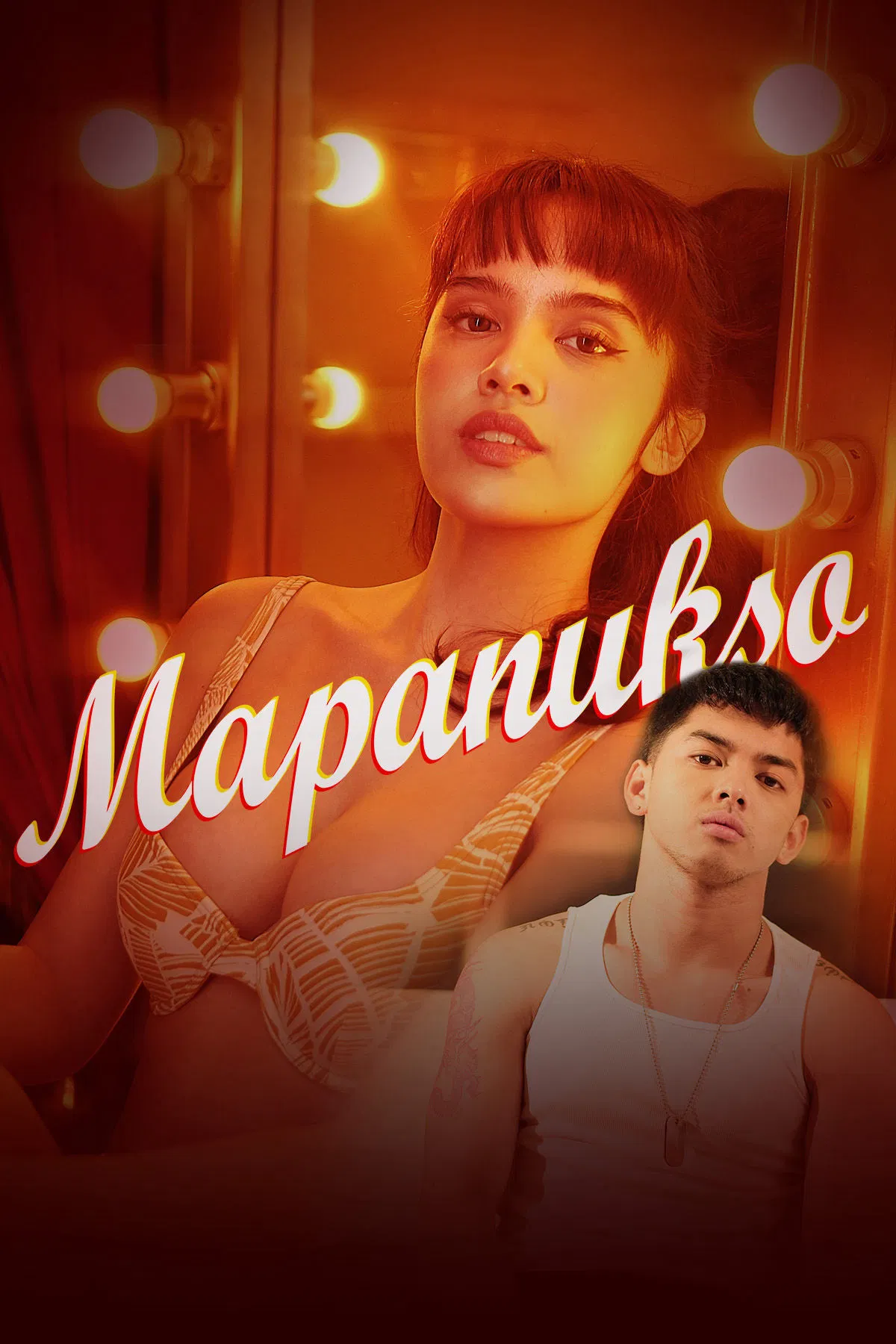 متلک (Mapanukso)