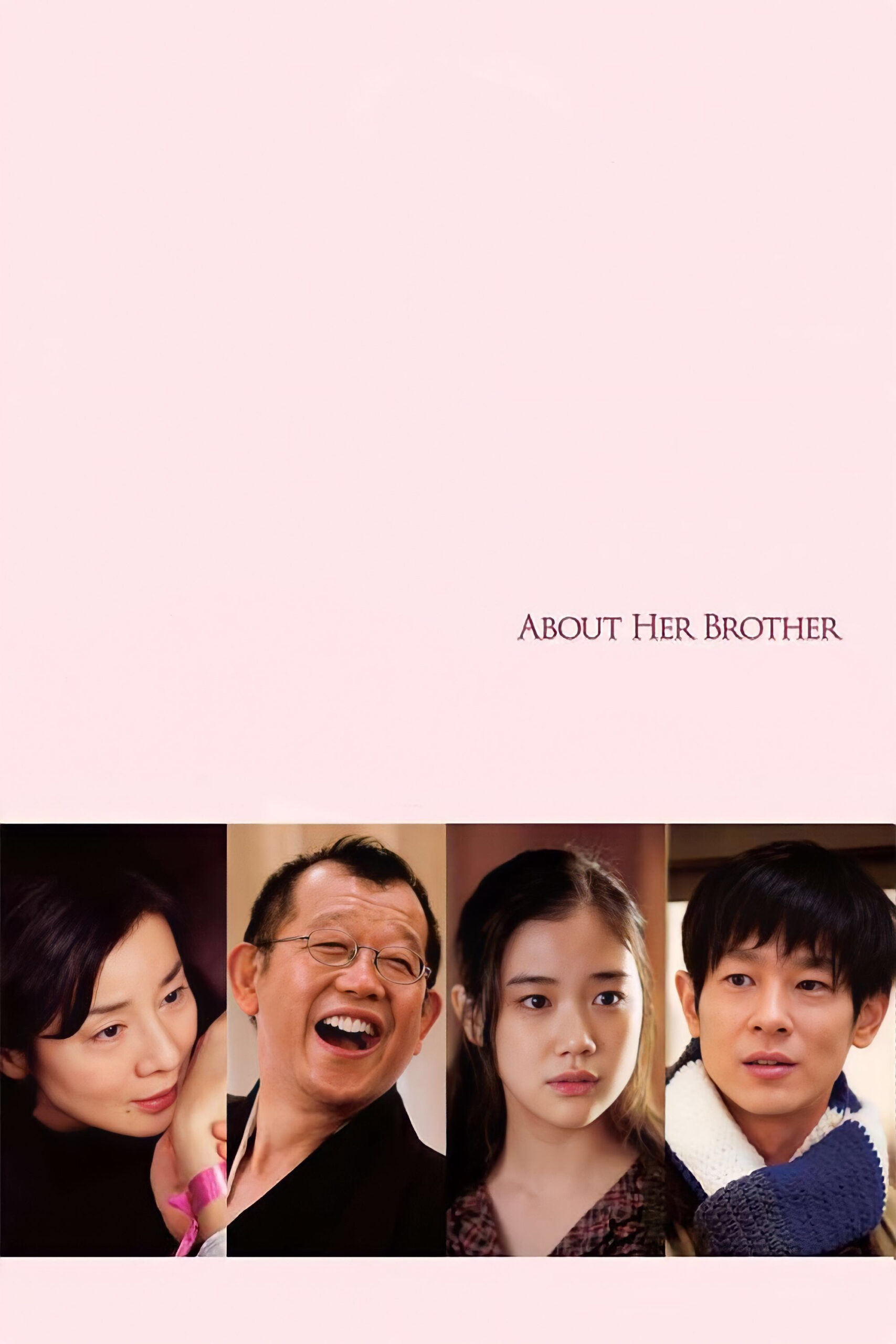 درباره برادرش (About Her Brother)