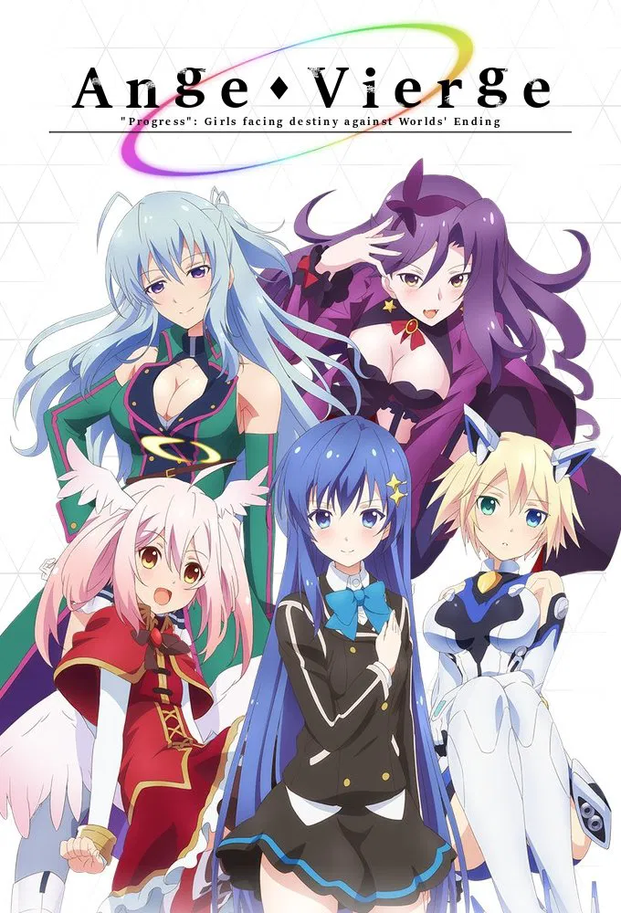 آنژ ویرژ (Ange Vierge)