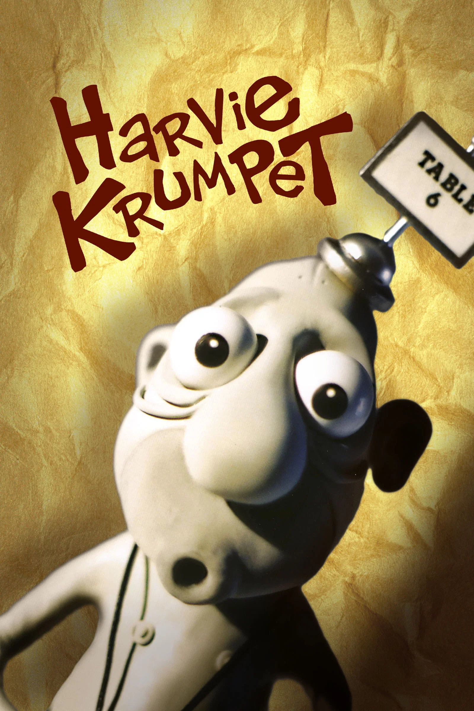 هاروی کرومپت (Harvie Krumpet)