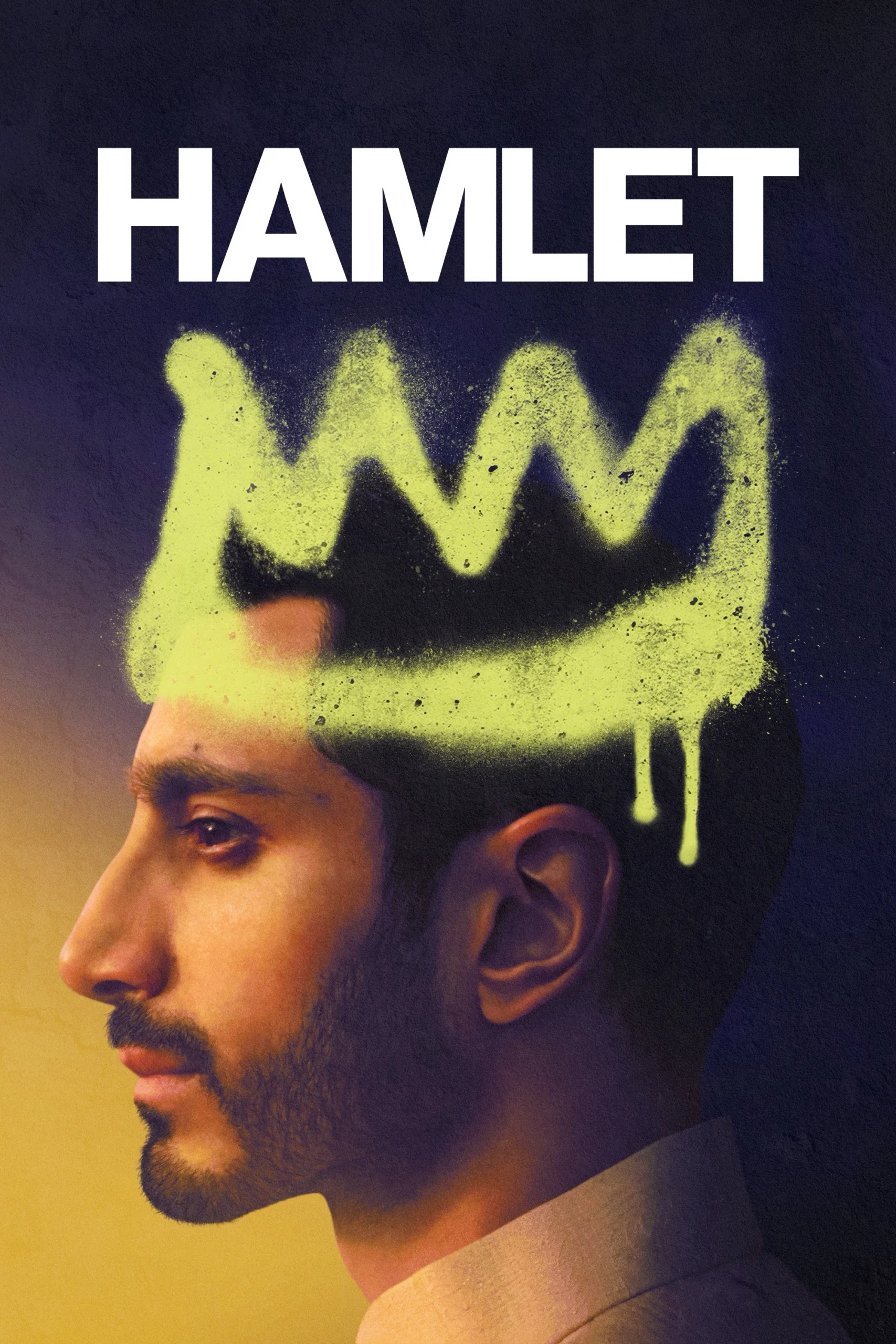 هملت (Hamlet)