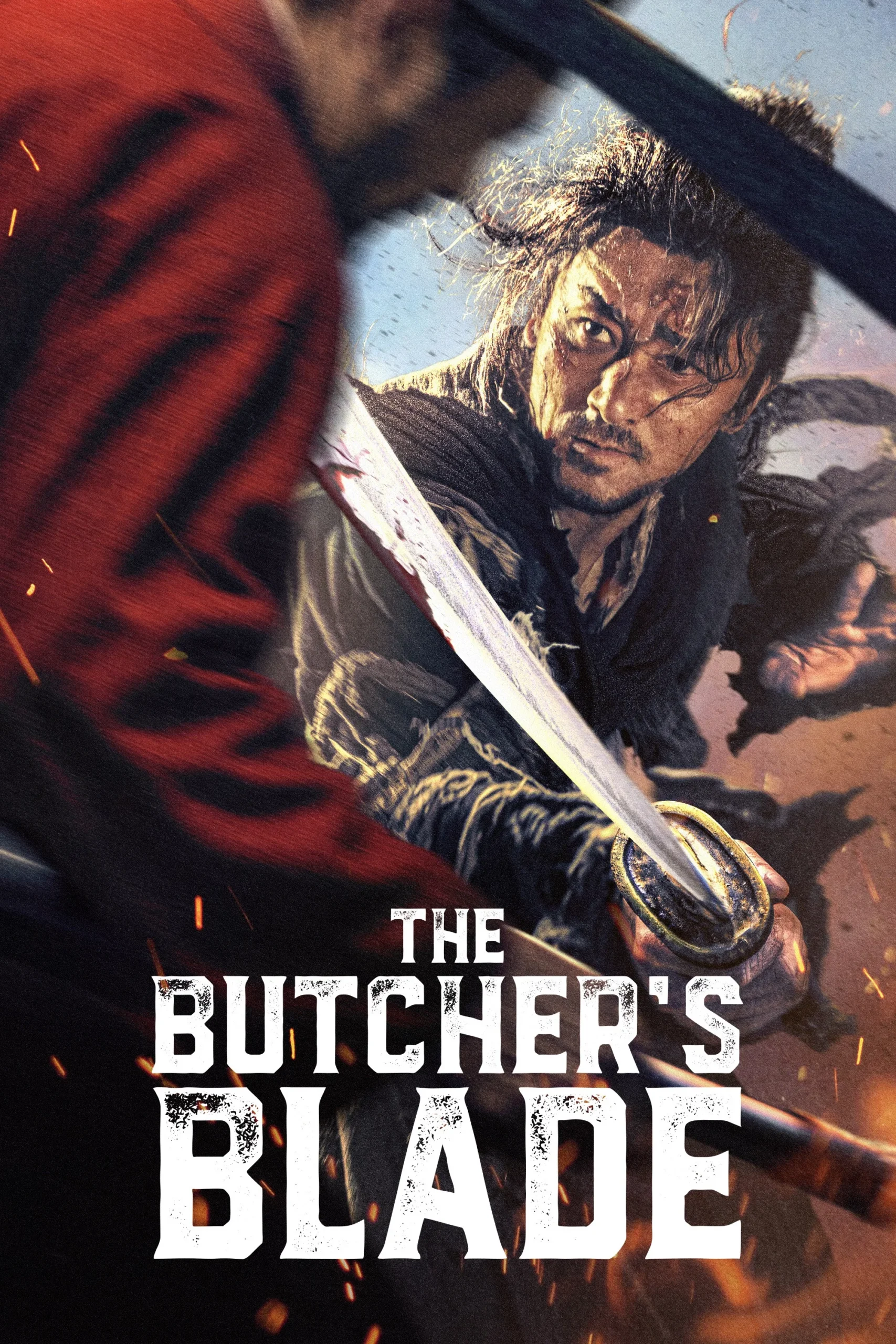 تیغه قصاب (The Butchers Blade)