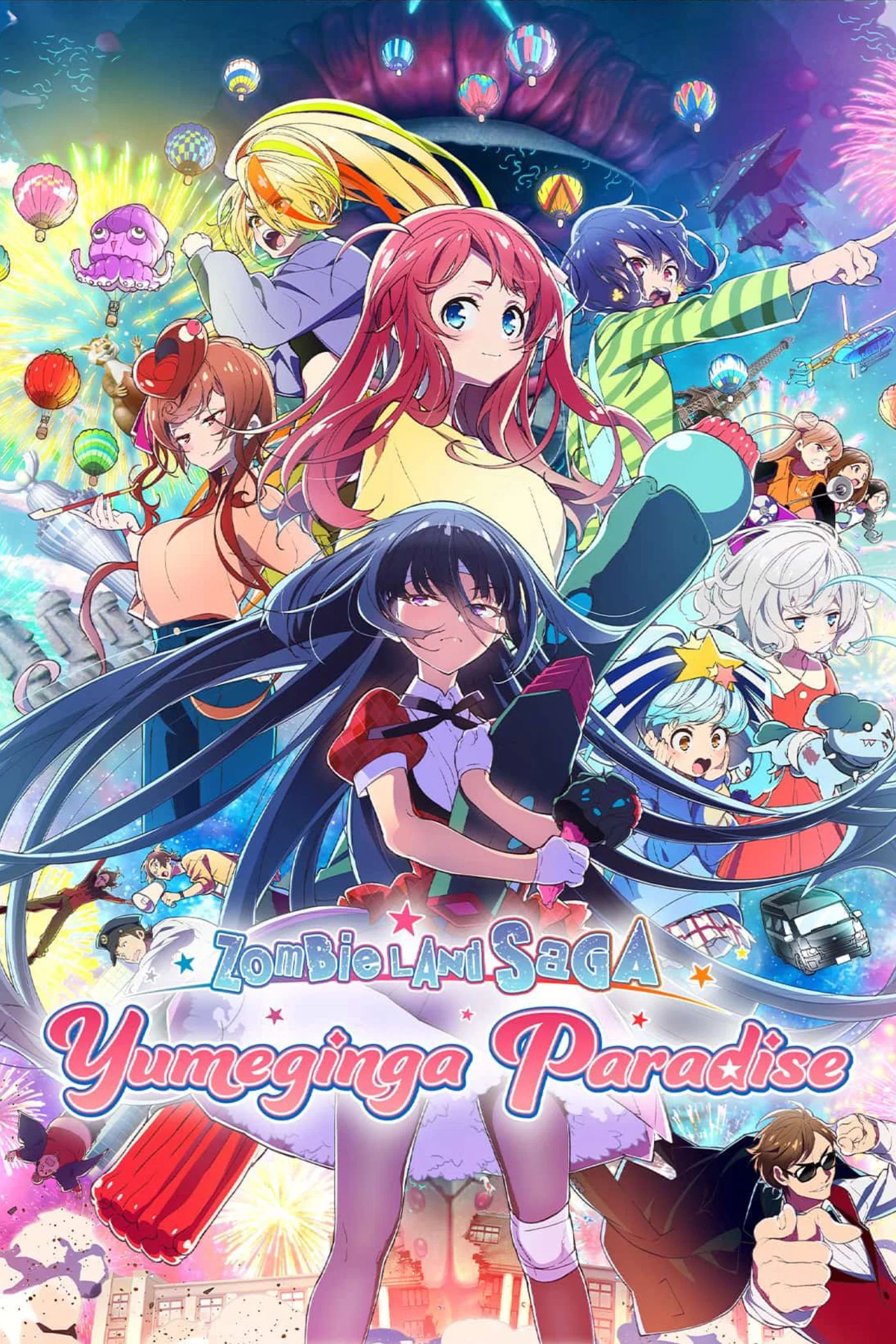 ساگا سرزمین زامبی‌ها: بهشت رویایی (Zombie Land Saga: Yumeginga Paradise)
