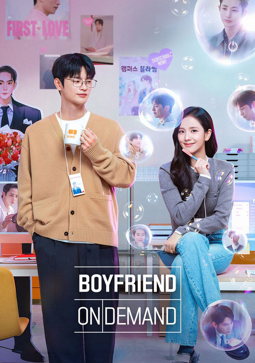 دوست‌پسر سفارشی (Boyfriend on Demand)