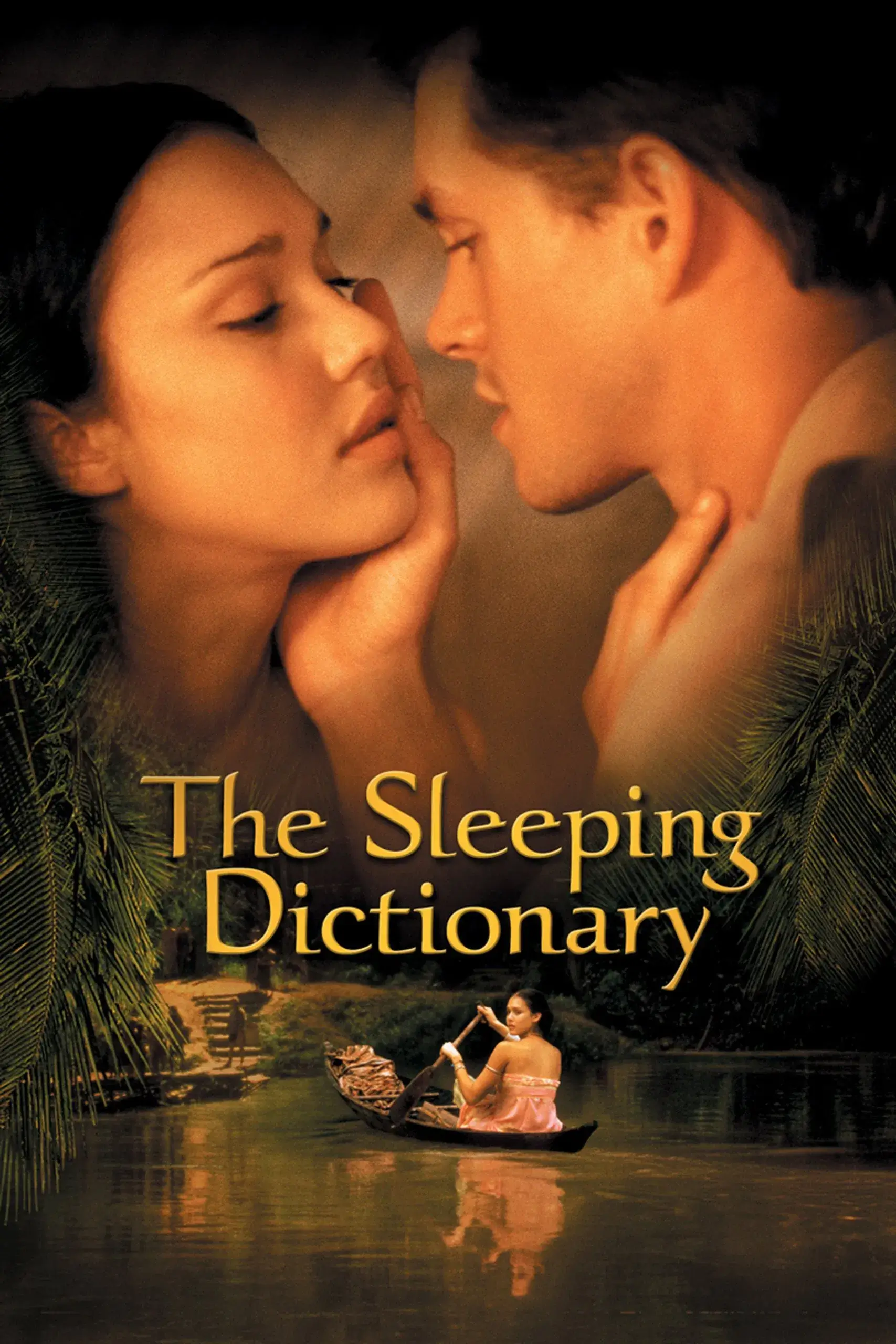 لغتنامه هم‌خوابگی (The Sleeping Dictionary)