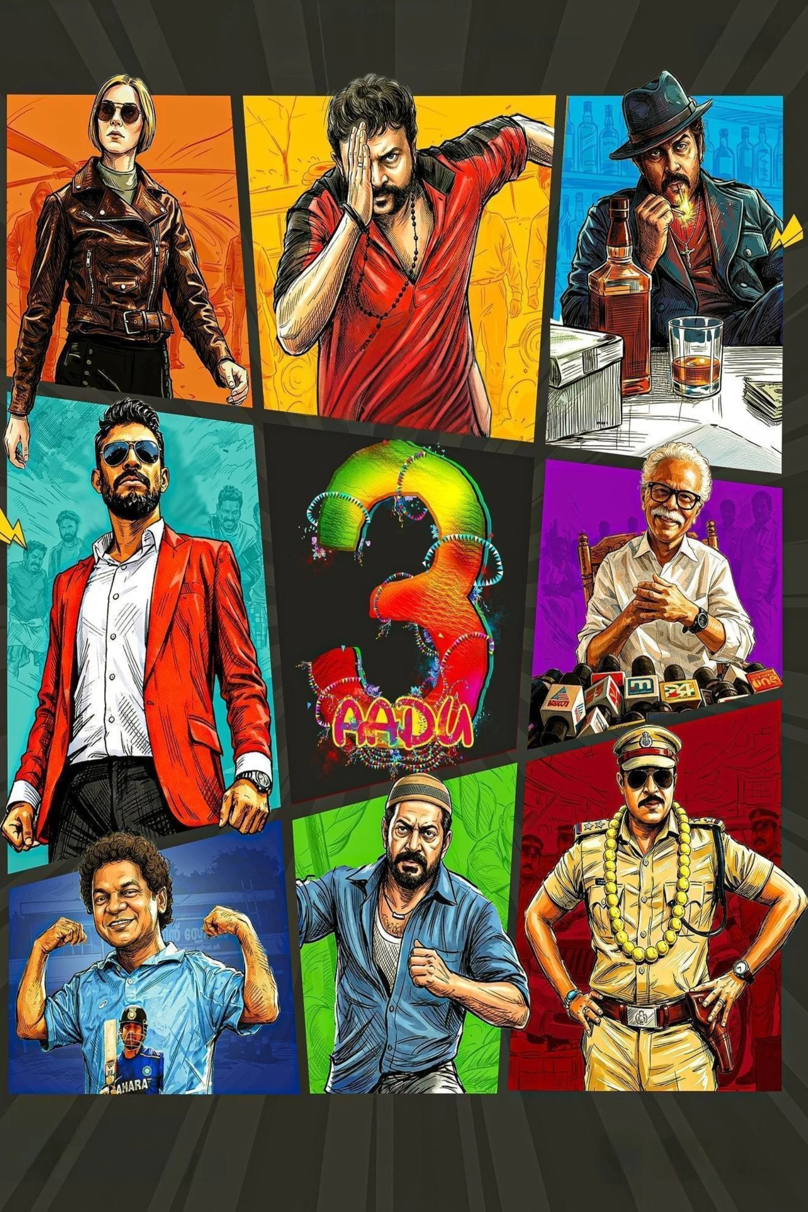 بز 3 (Aadu 3)