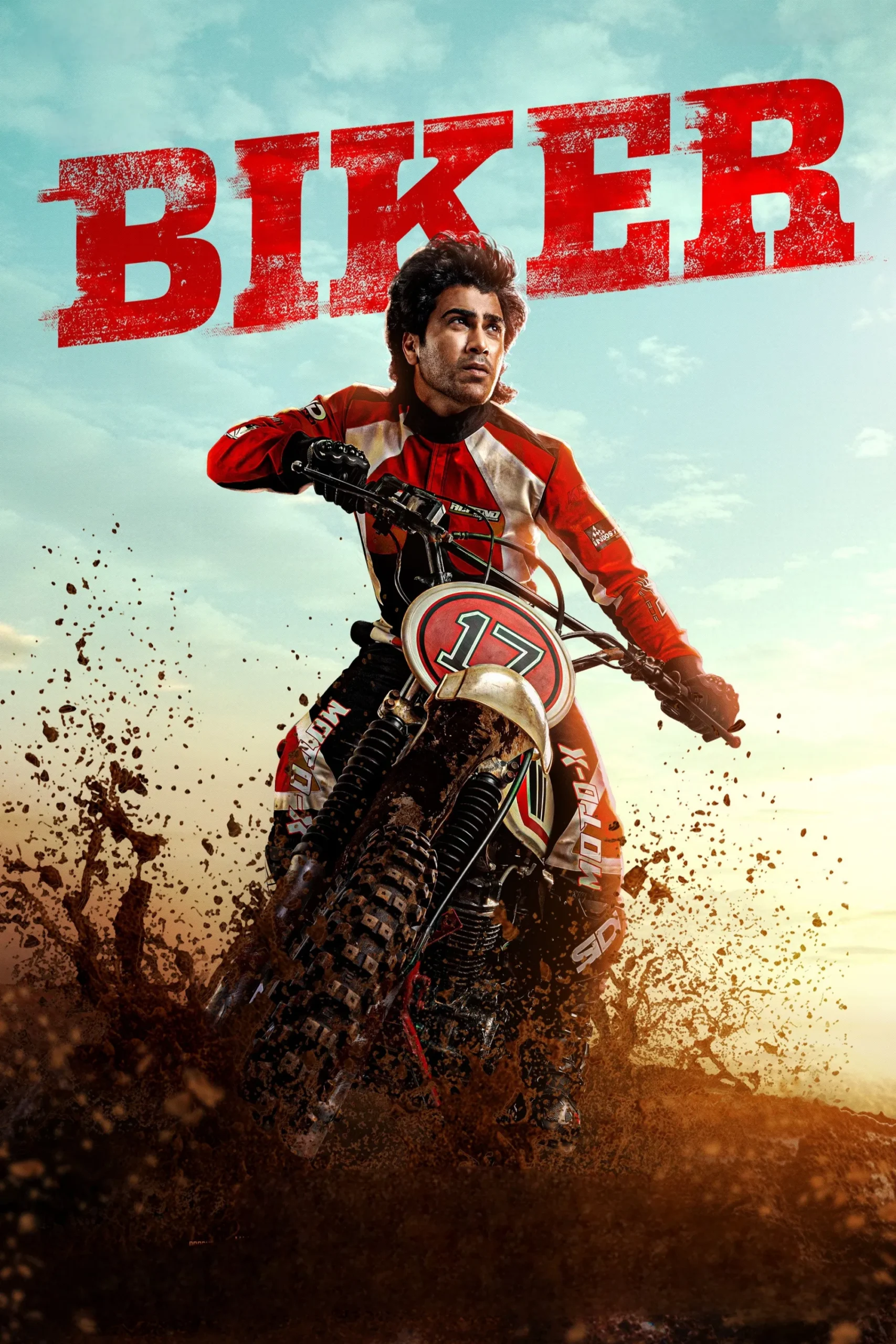موتورسوار (Biker)