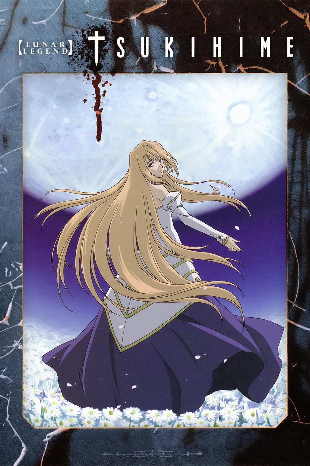 افسانه ماه تسوکی هیمه (Lunar Legend Tsukihime)