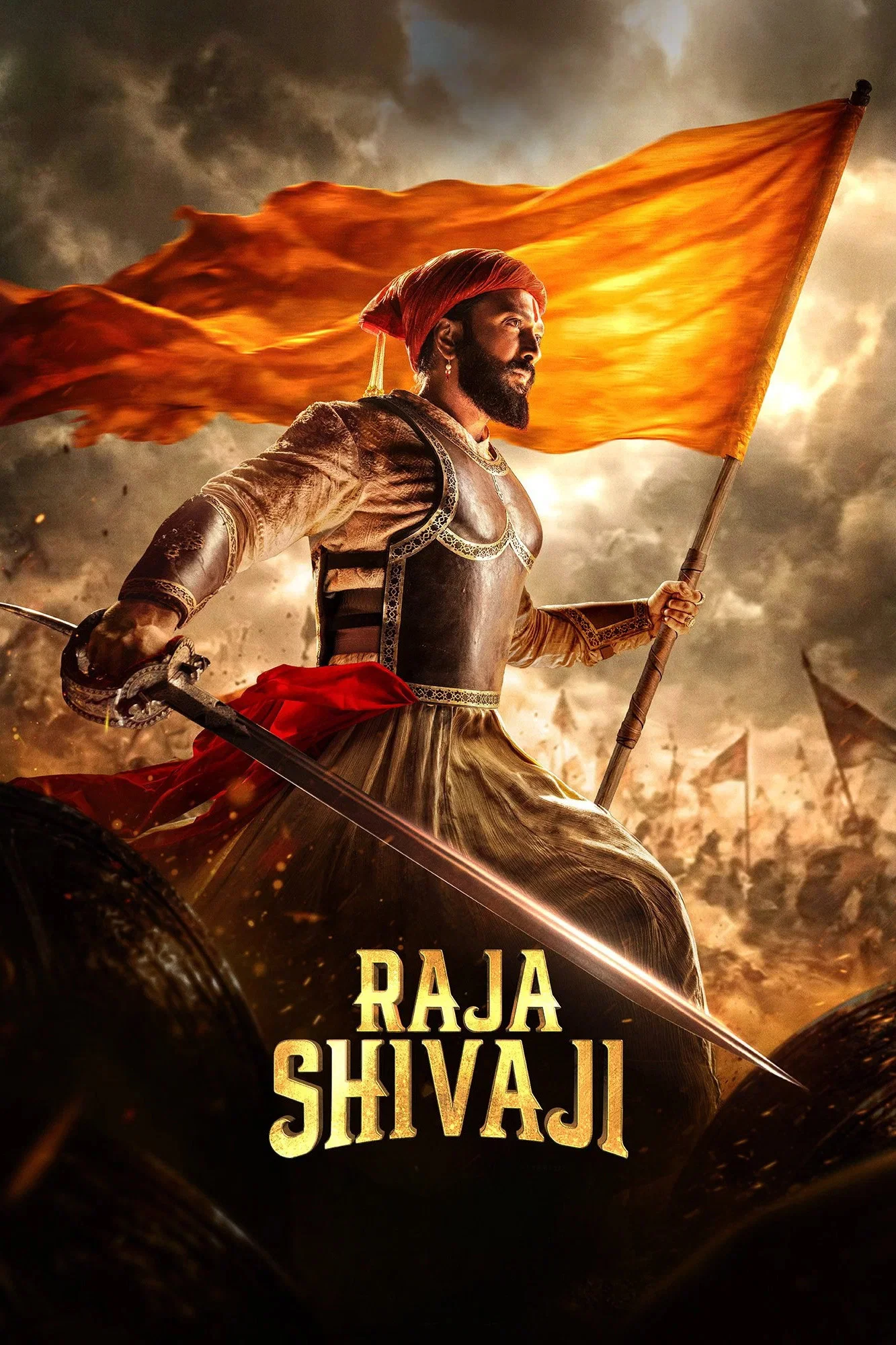 پادشاه شیواجی (Raja Shivaji)