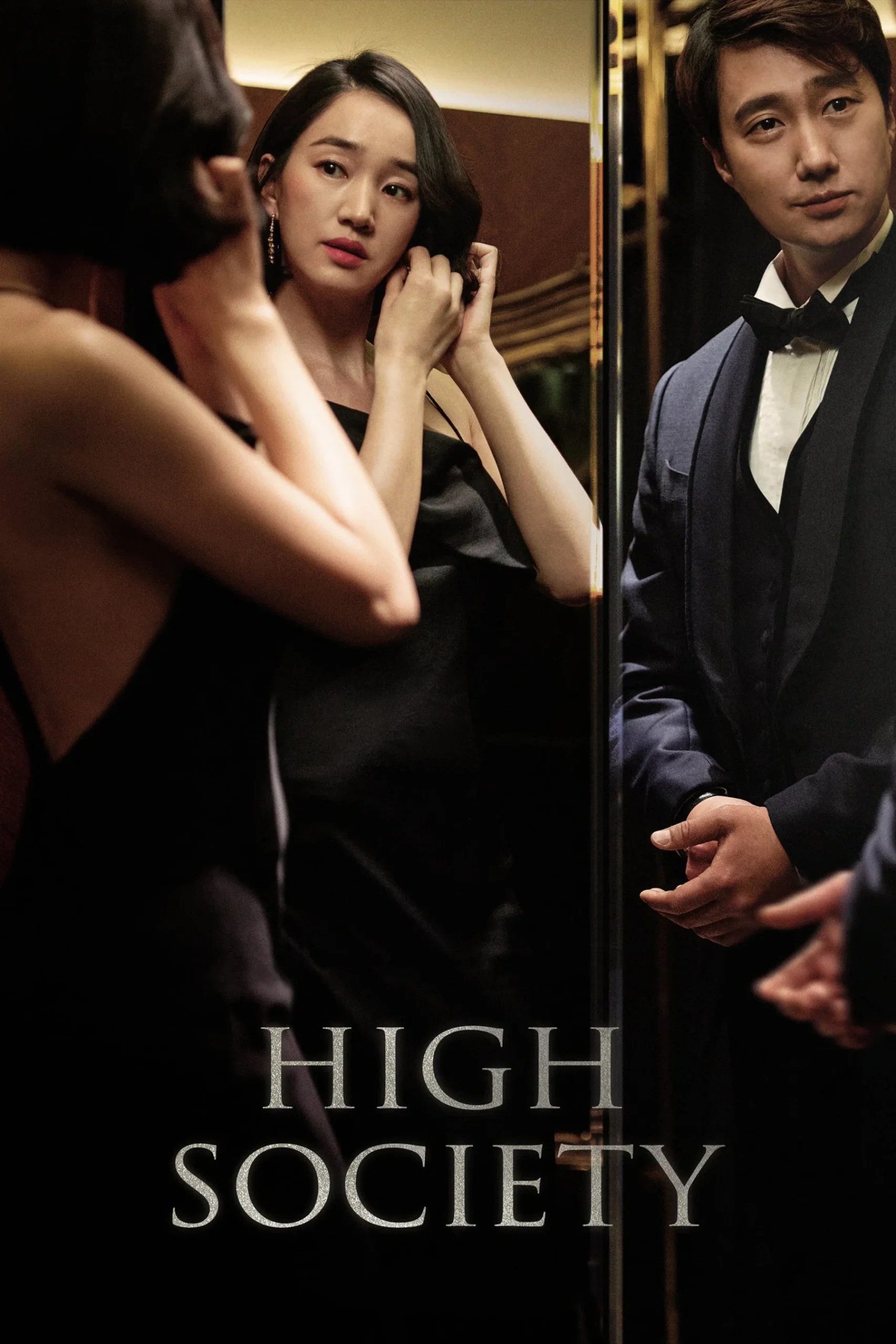 قشر مرفه (High Society)
