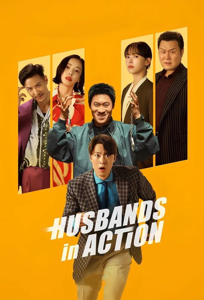 شوهرها در عملیات (Husbands in Action)