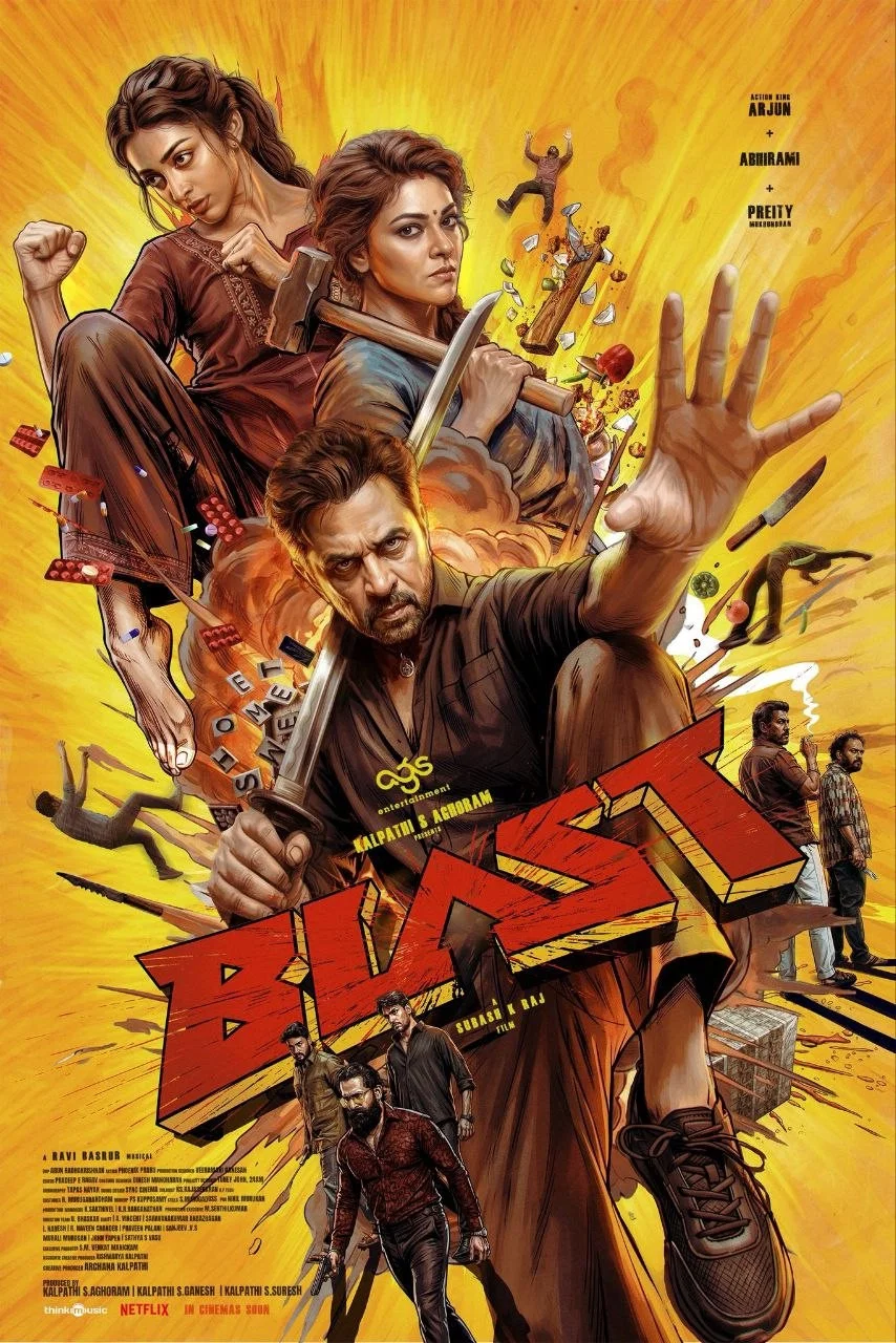 انفجار (Blast)