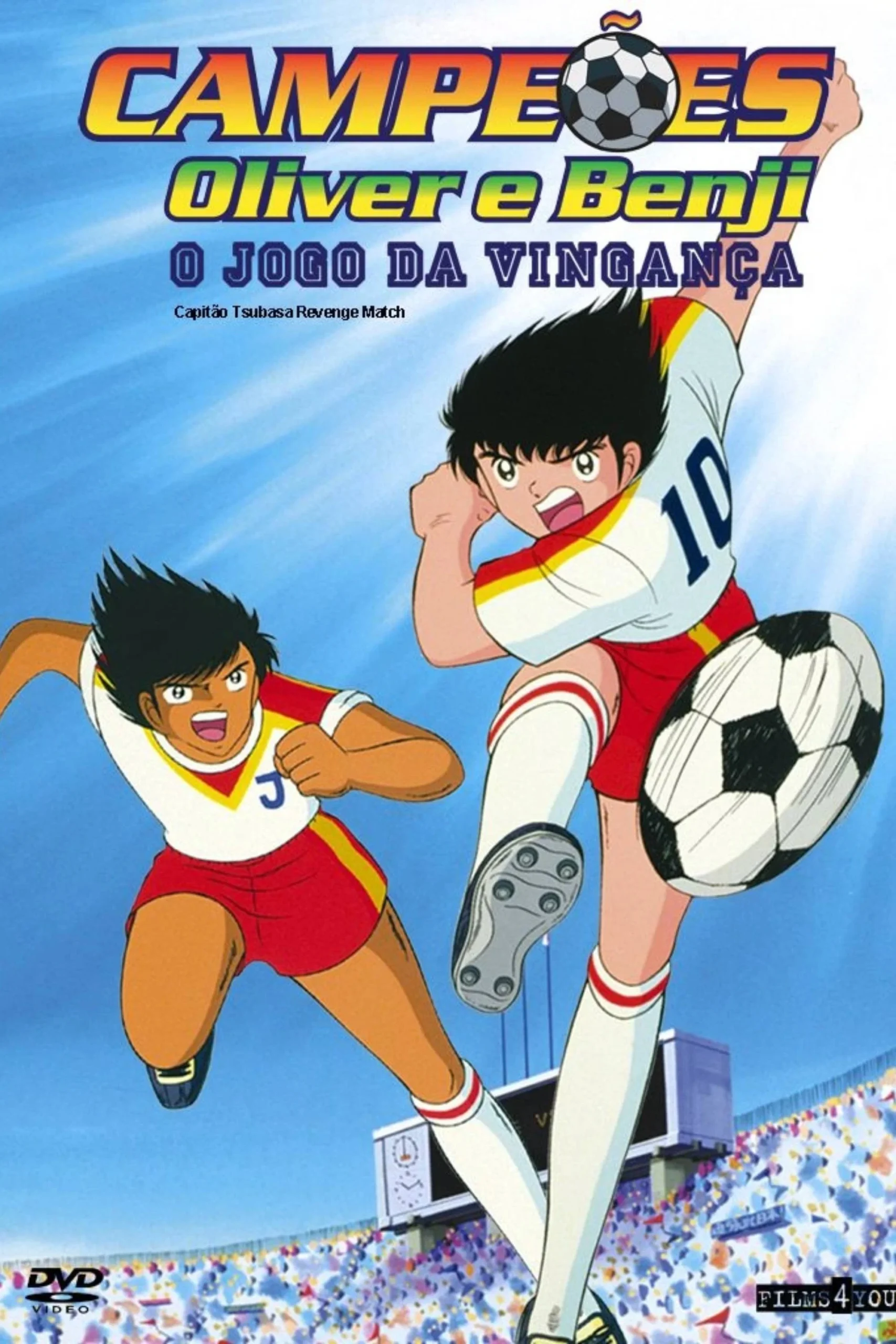 کاپیتان سوباسا 2: توجه! انتخاب نوجوانان ژاپنی (Captain Tsubasa Movie 2: Attention! The Japanese Junior Selection)
