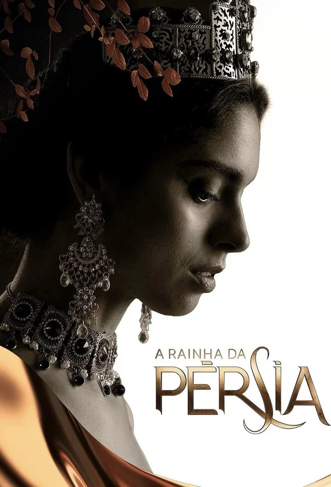 ملکه پرشیا (A Rainha da Pérsia)