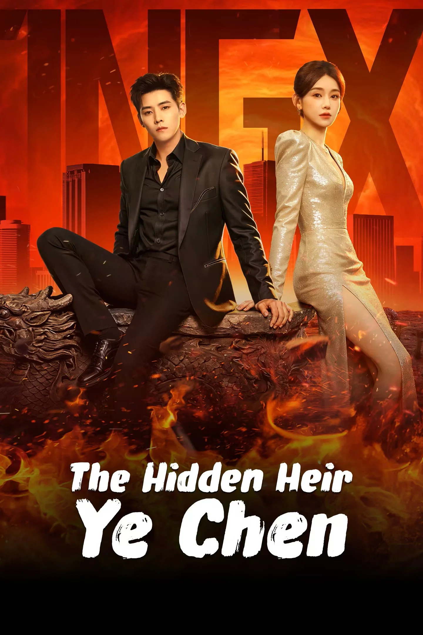 وارث پنهان یه چن (The Hidden Heir Ye Chen)