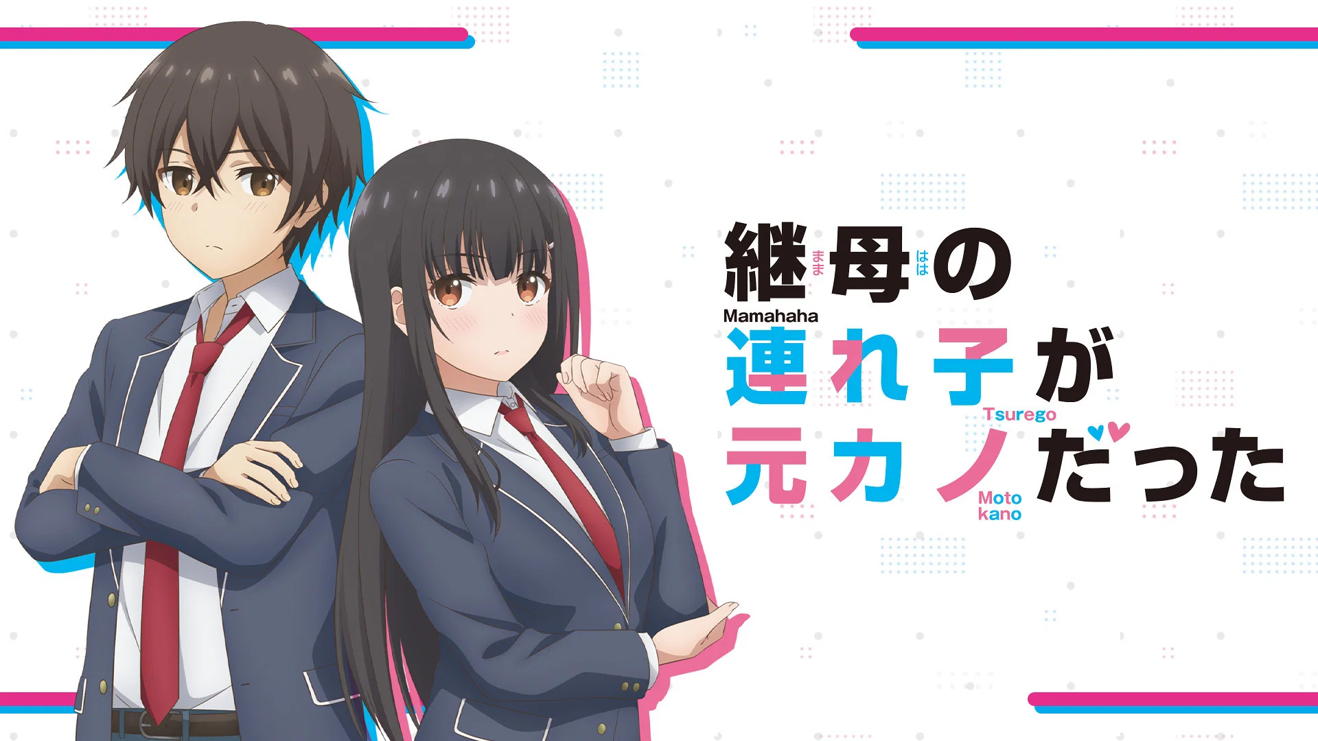 فصل 1 قسمت 1