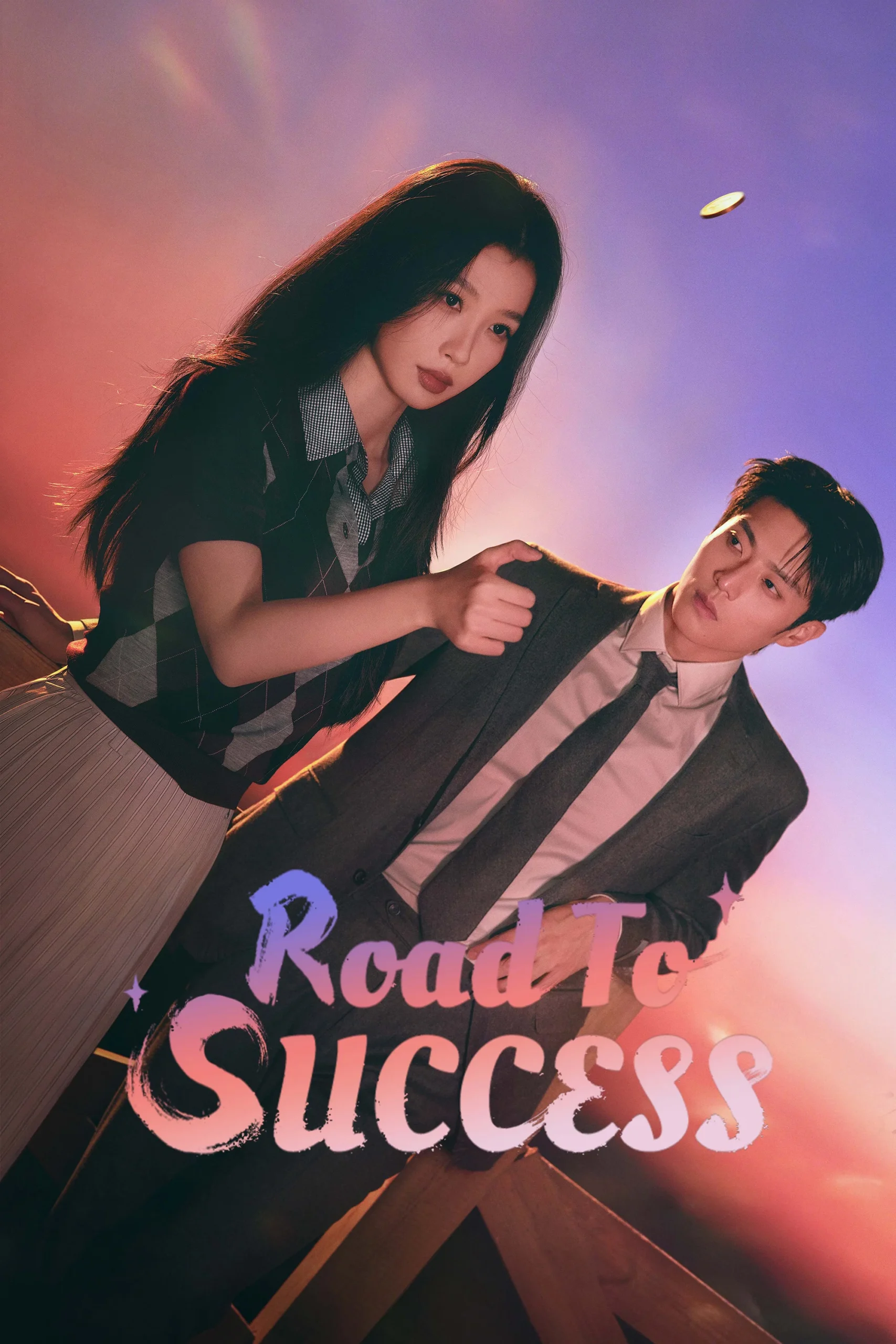 جاده موفقیت (Road to Success)