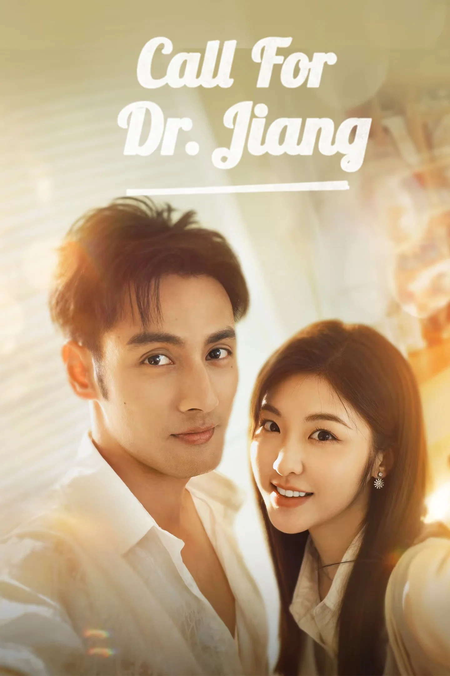 دکتر جیانگ را خبر کنید (Call for Dr. Jiang)