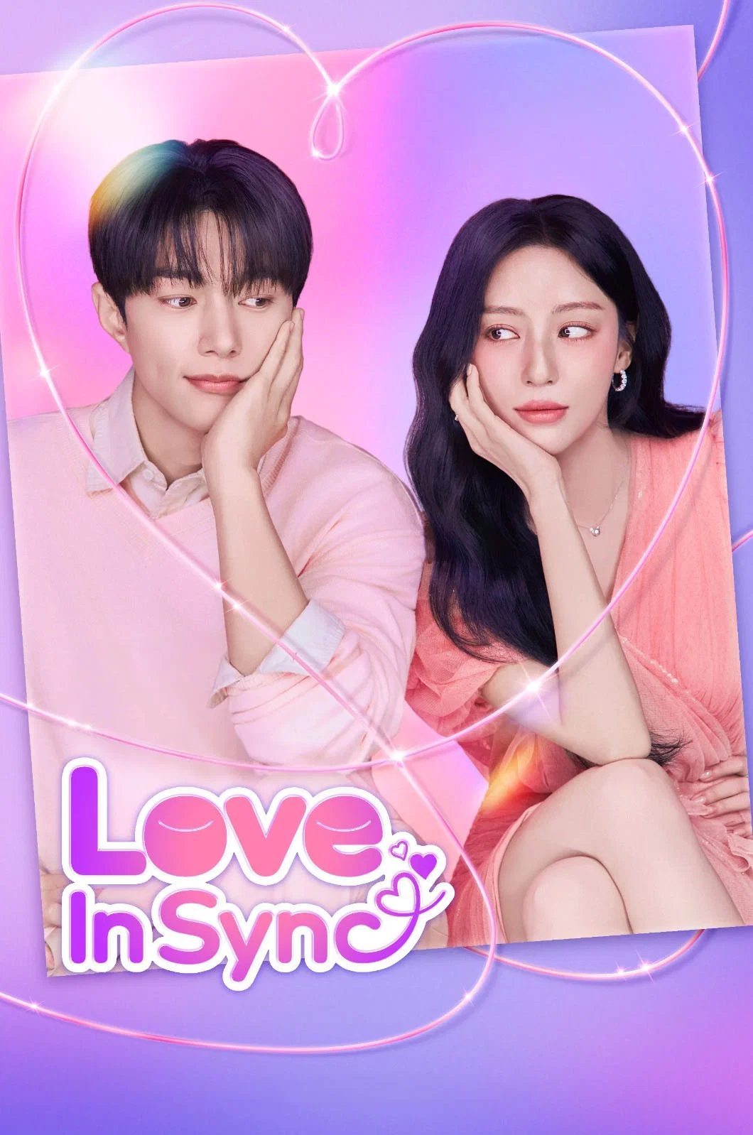 عشق هماهنگ (Love in Sync)