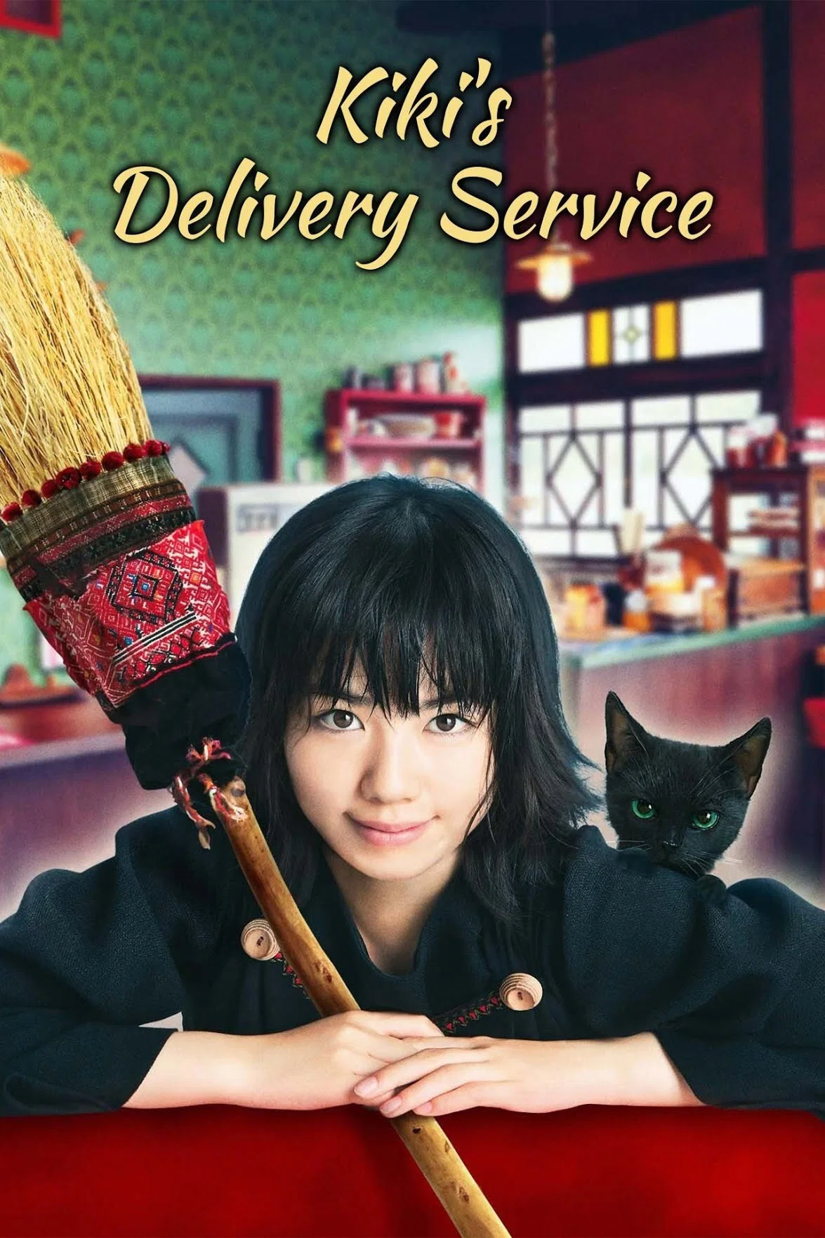 سرویس تحویل کی کی (Kiki’s Delivery Service)