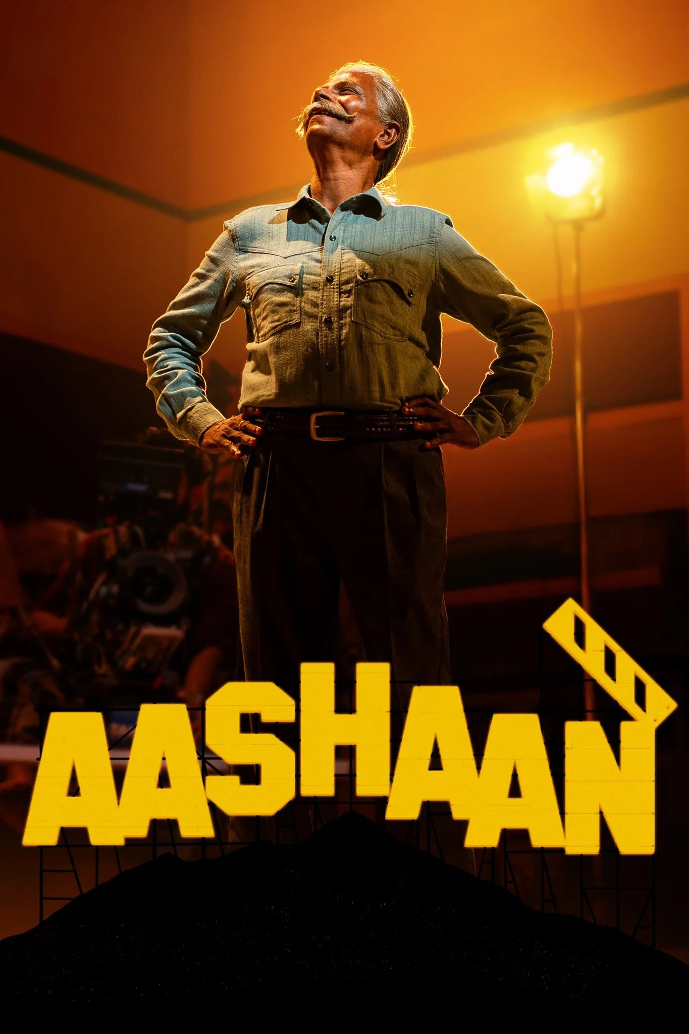 رویای آشان (Aashaan)