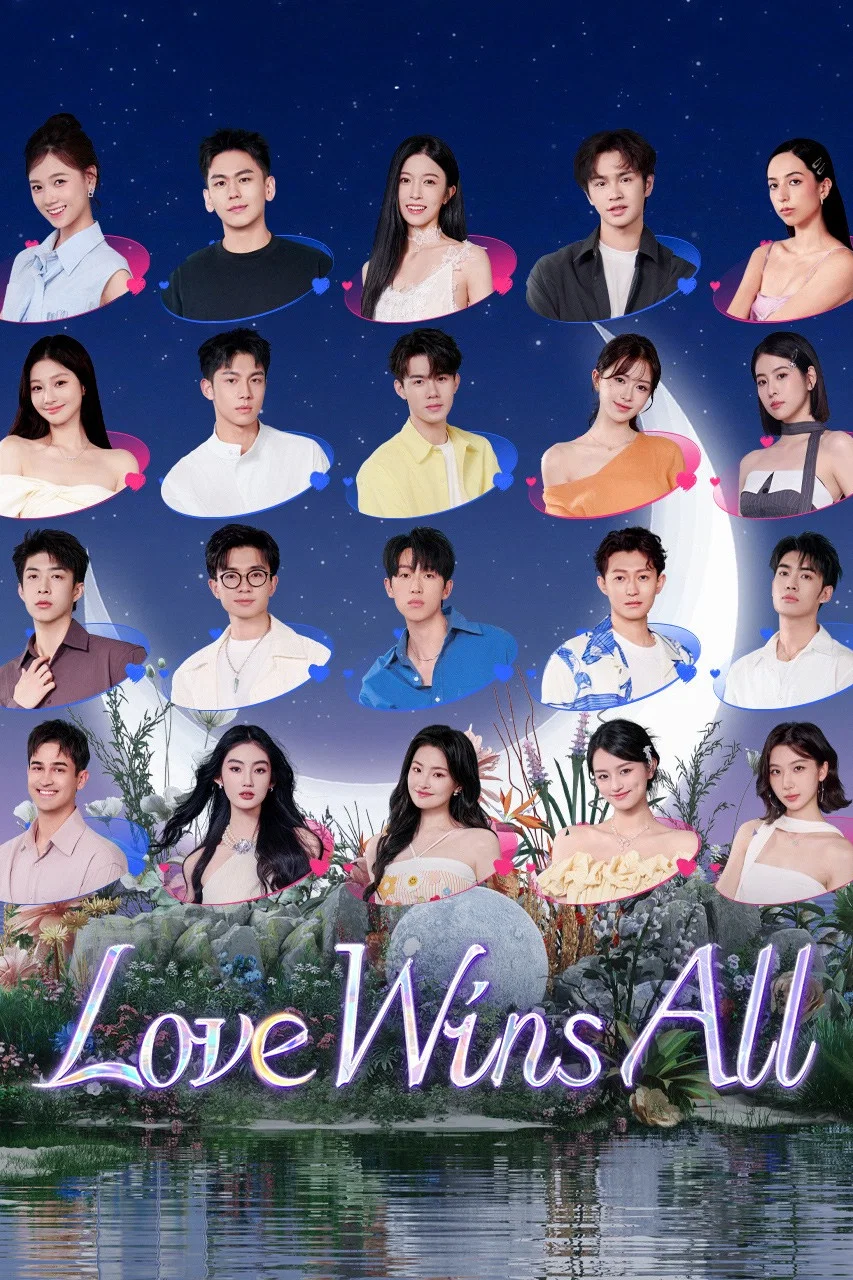 عشق برده ست (Love Wins All)
