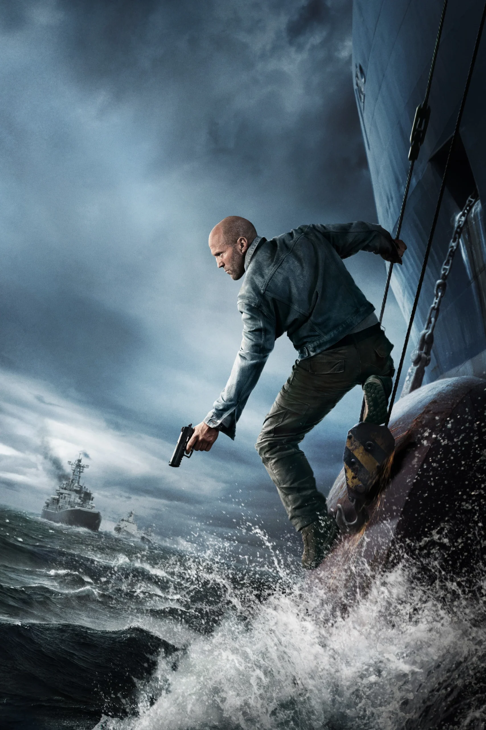 شورش (Mutiny)
