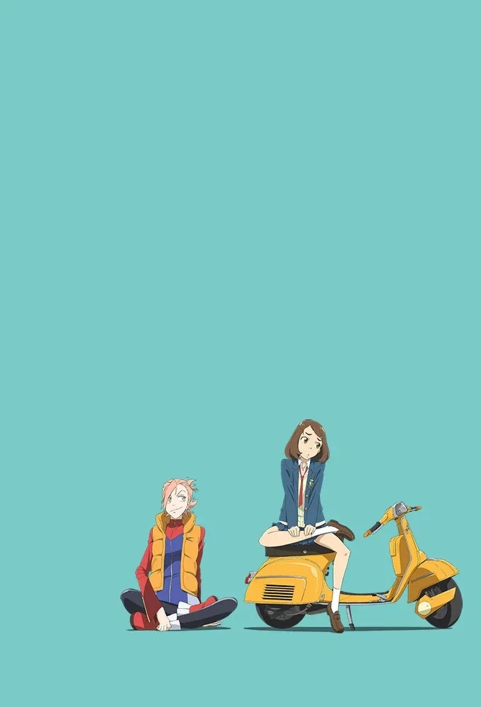فولی کولی (FLCL Alternative)