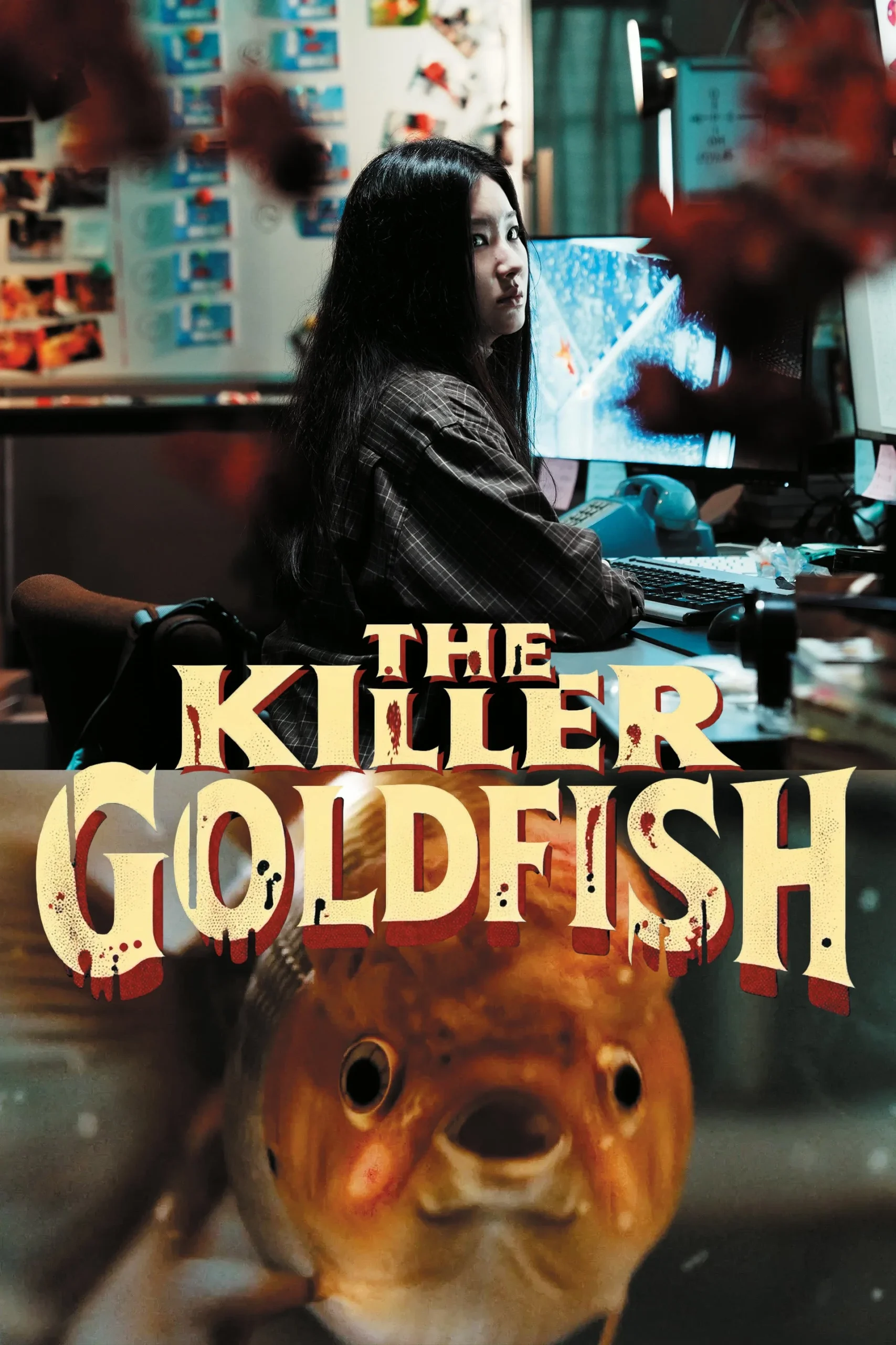 ماهی قرمز قاتل (The Killer Goldfish)