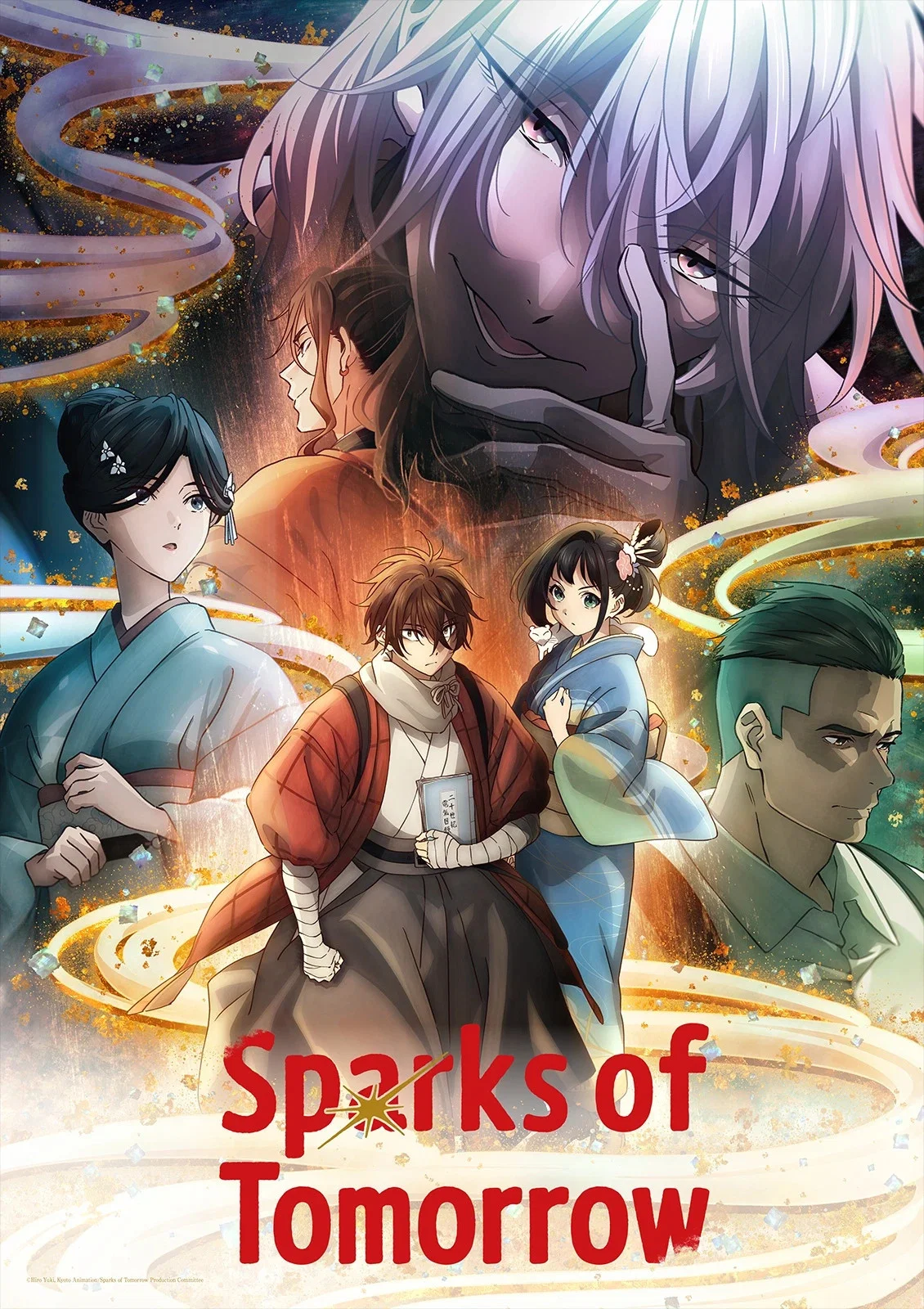 جرقه های فردا (Sparks of Tomorrow)