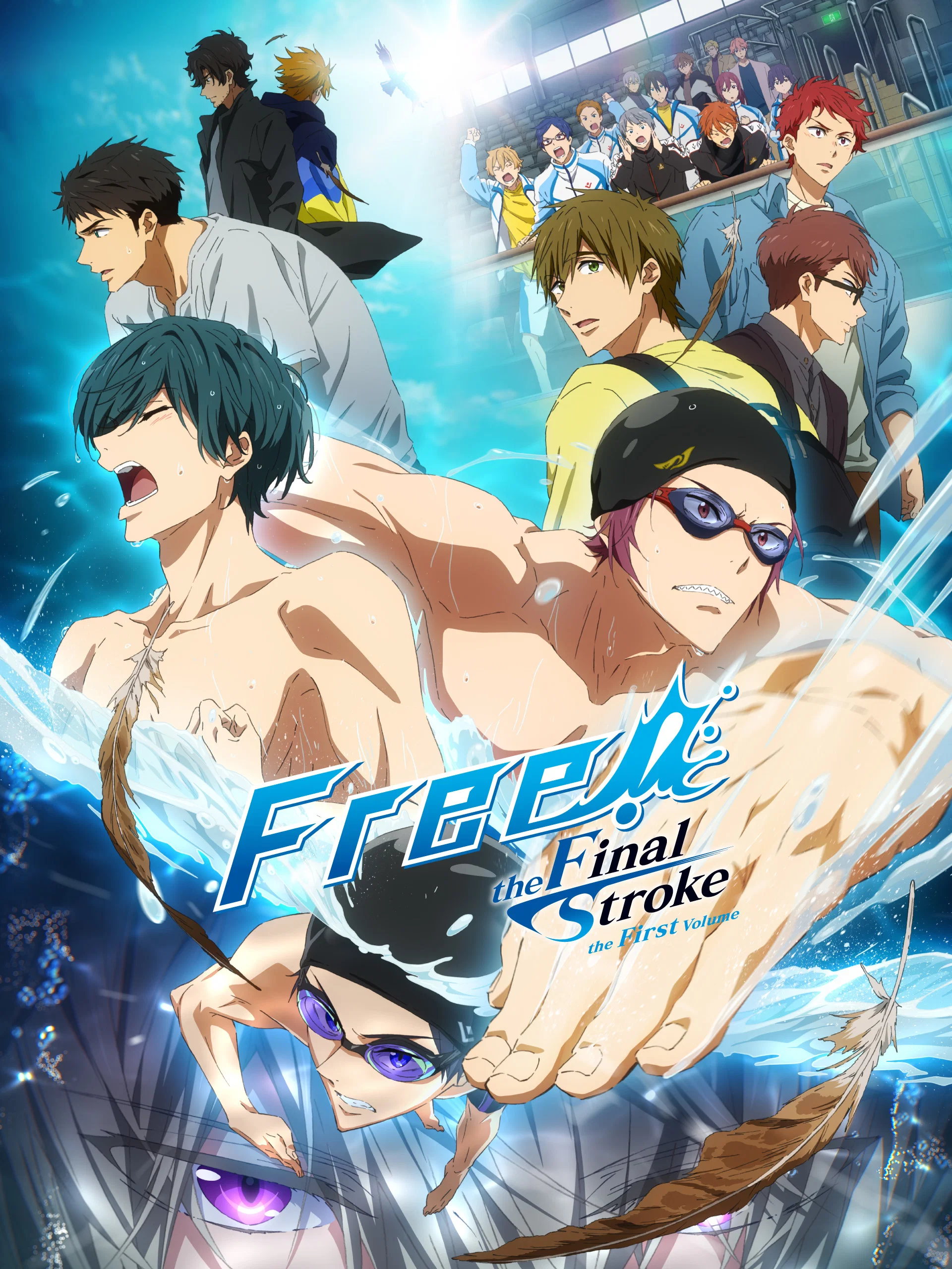 آزاد! ضربه نهایی (Free! the Final Stroke)