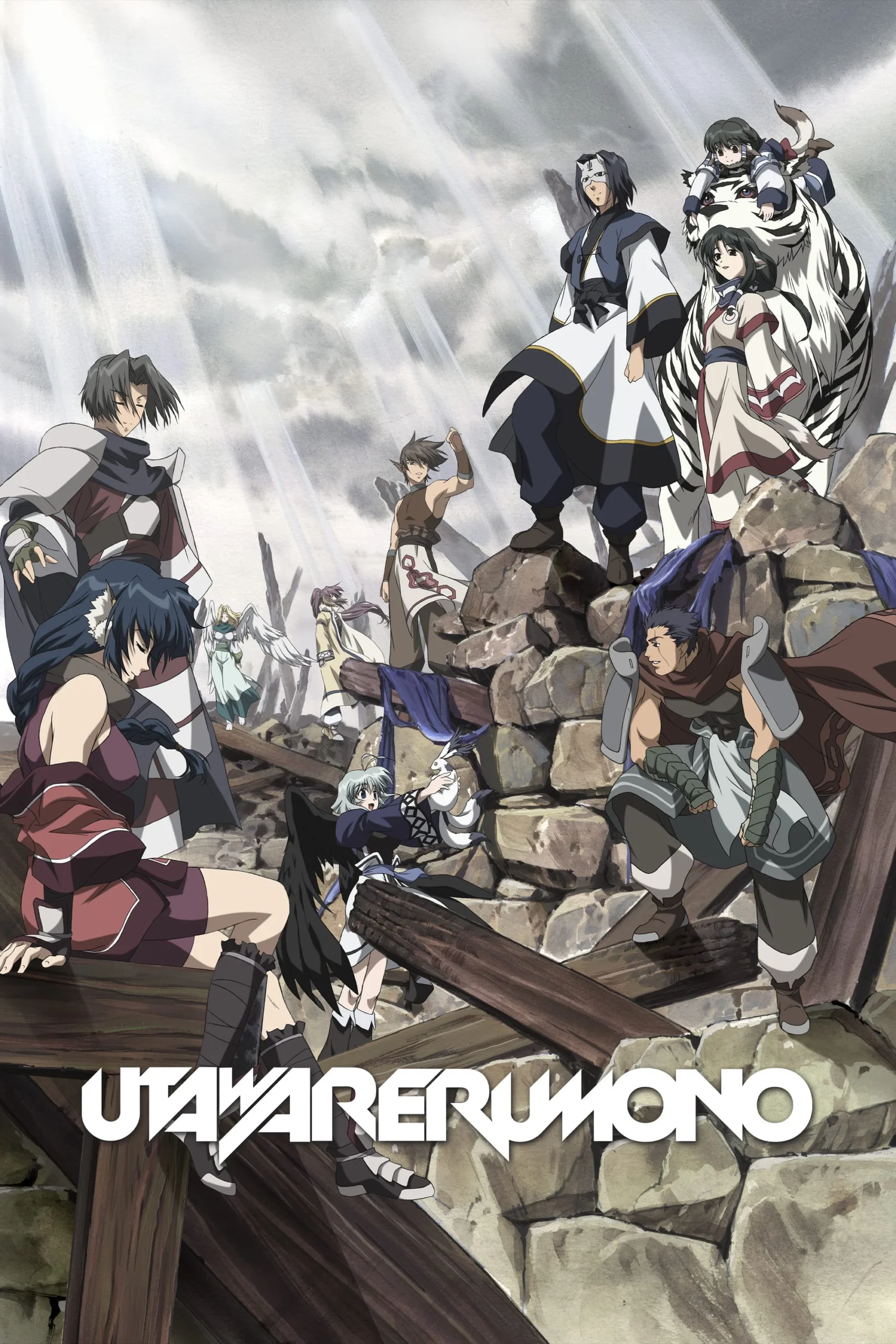 آن موجود سونگ (Utawarerumono)