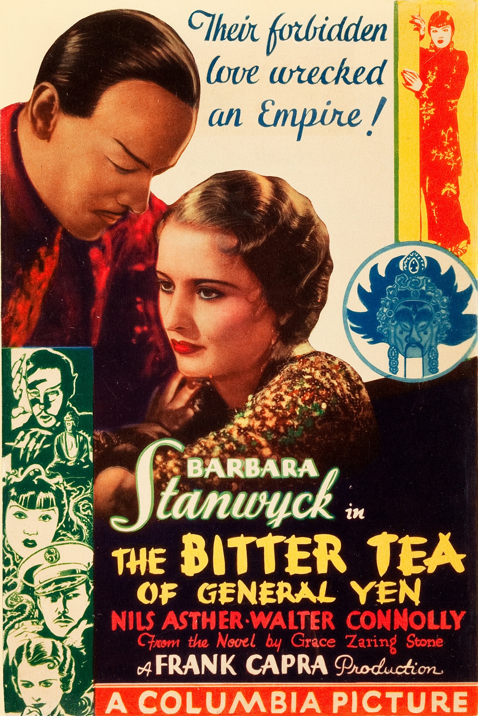 چای تلخ ژنرال ین (The Bitter Tea of General Yen)